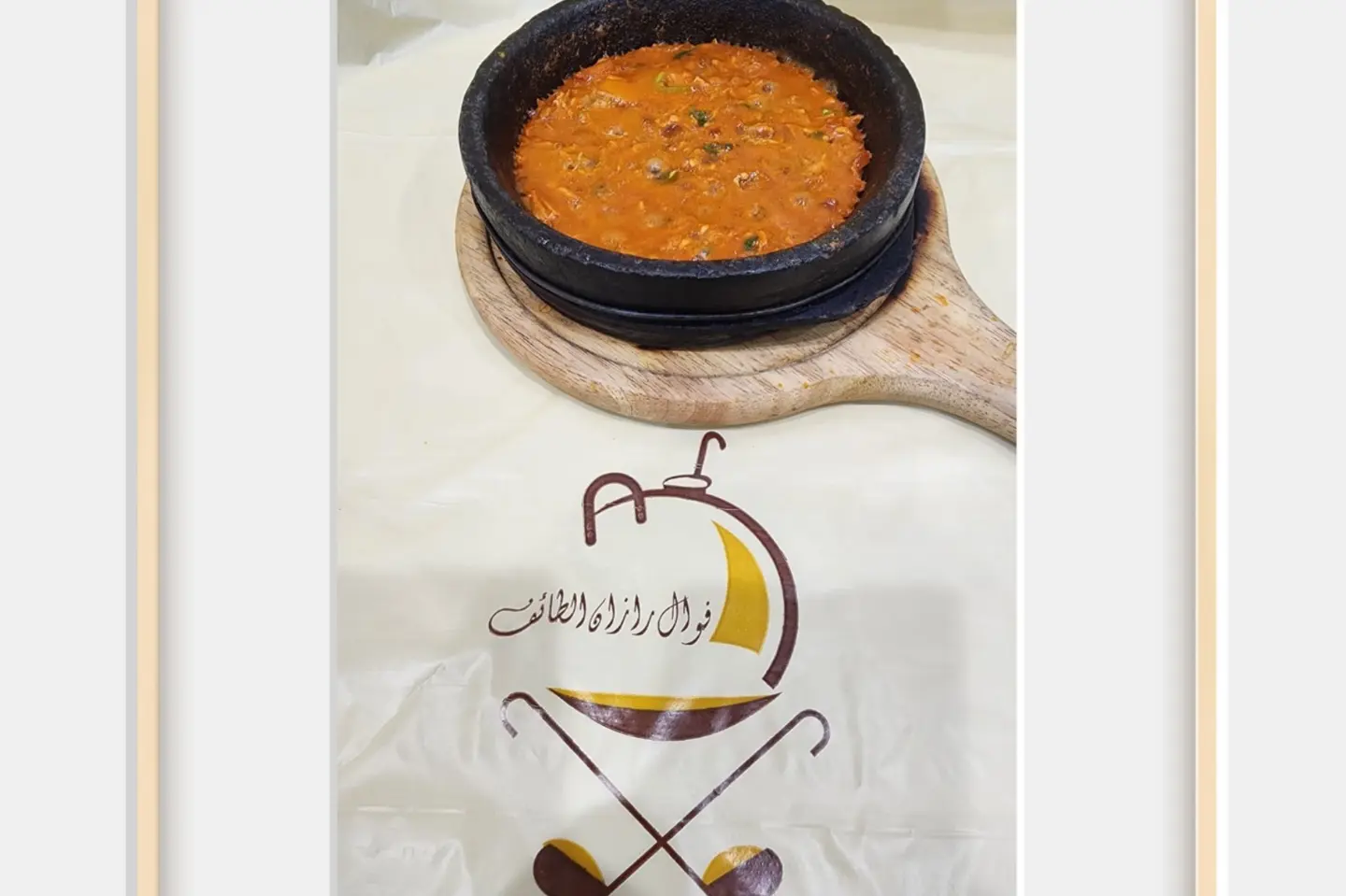 تونه على الحجر