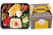 صحن فلافل صغير