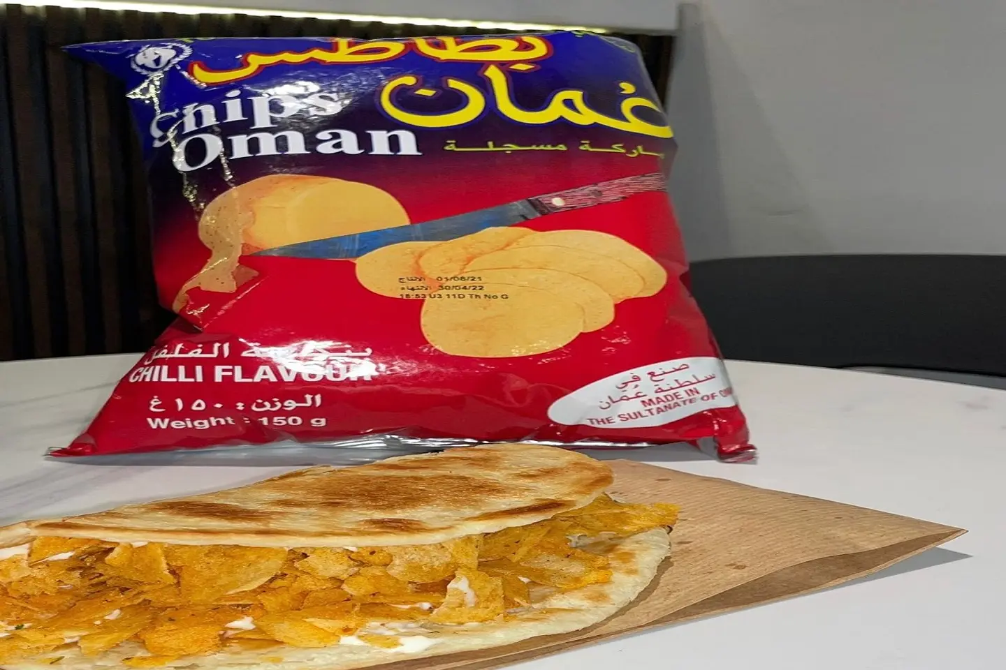 Oman Potato Cheese