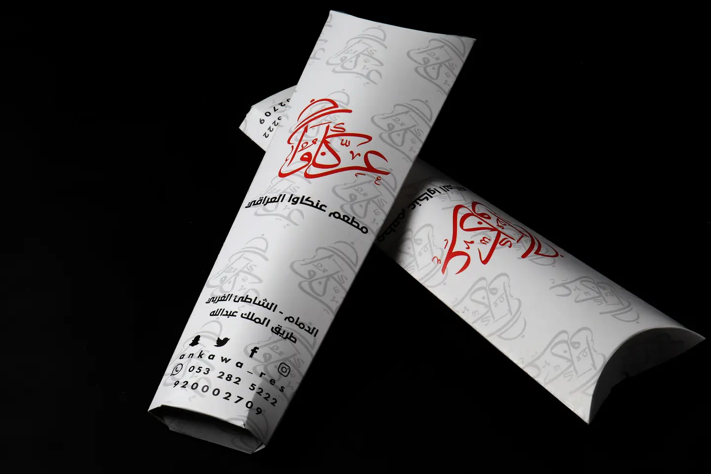 Jumbo Shish Tawook