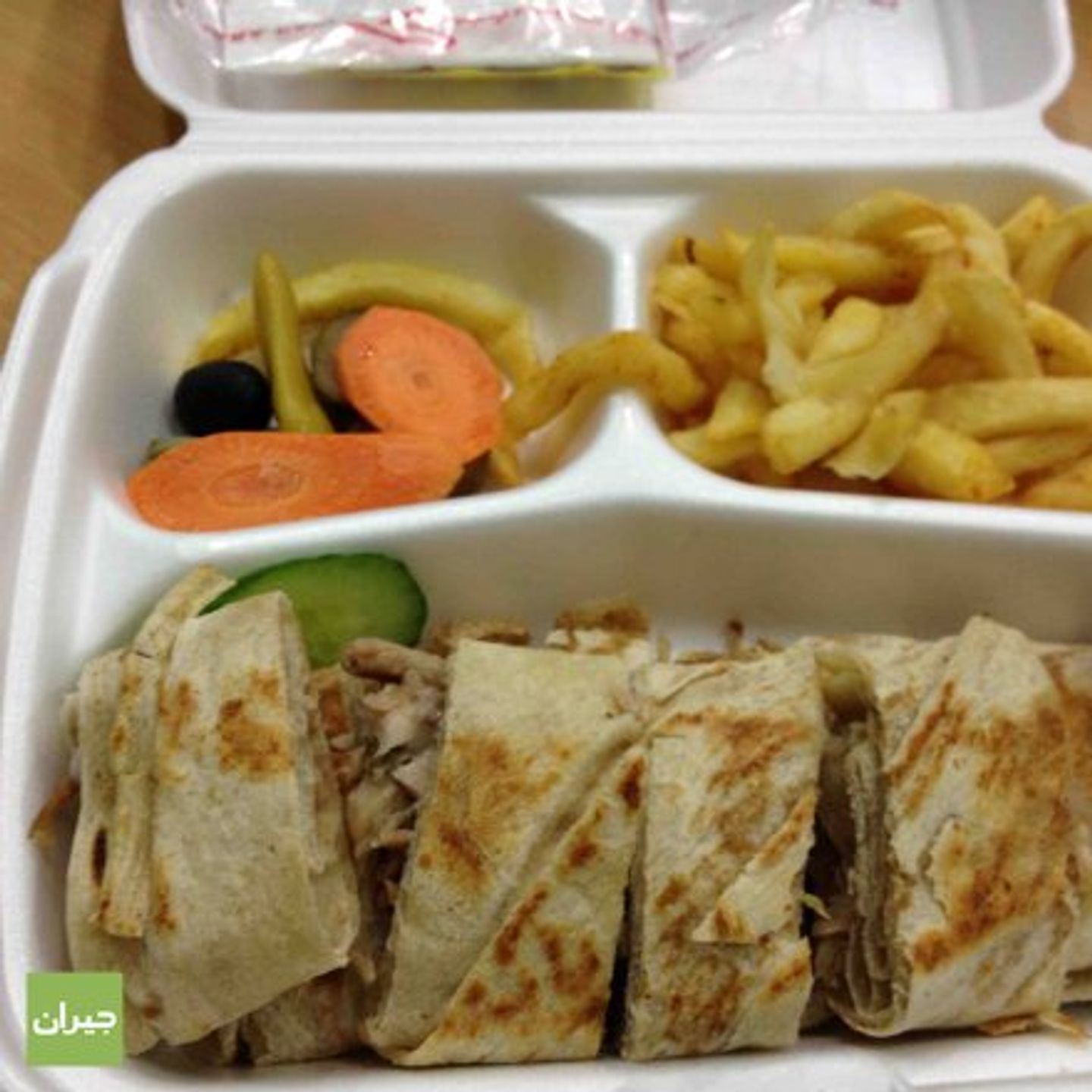 صحن عربي