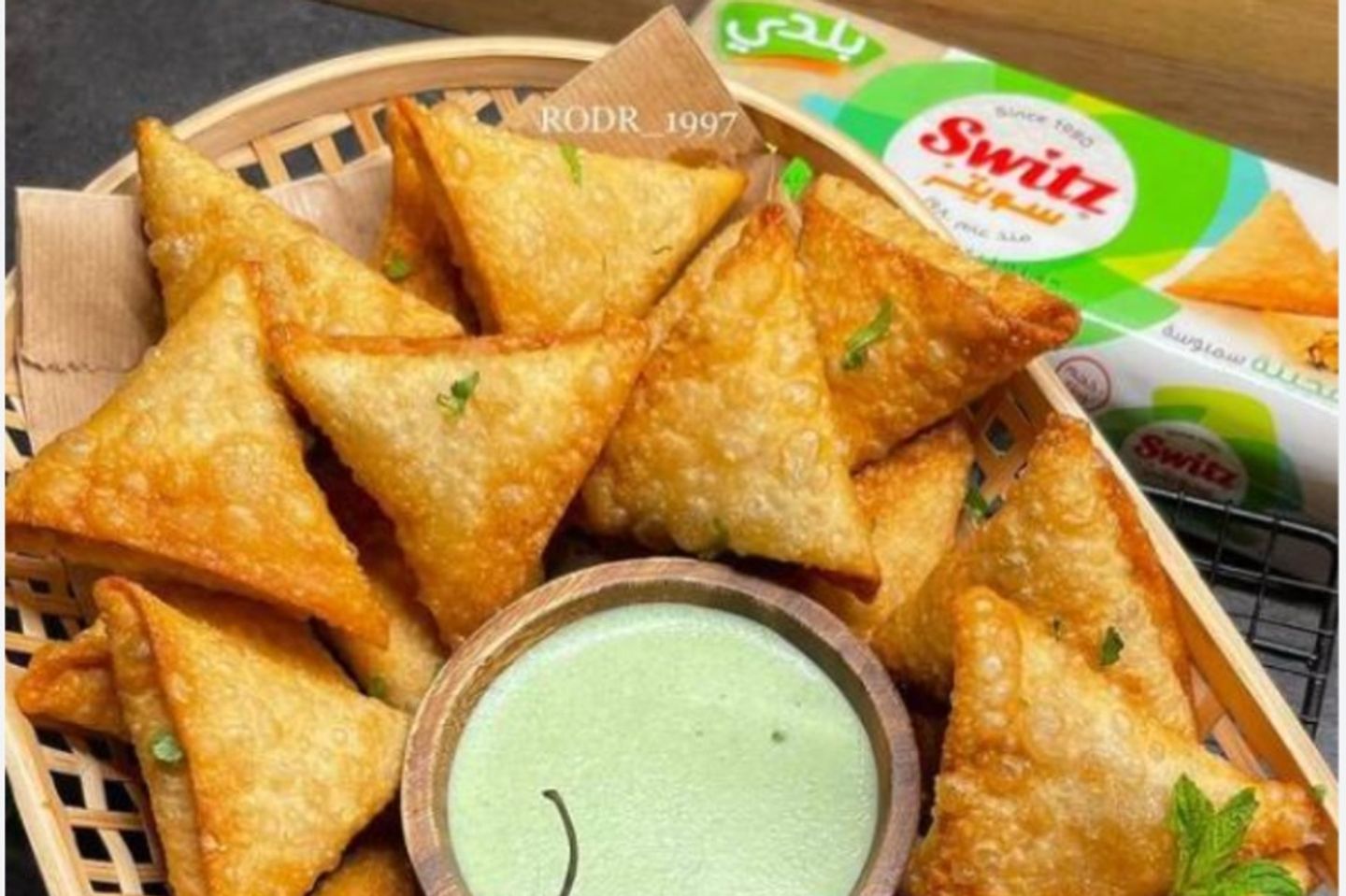 سمبوسه جبن ربع كيلو