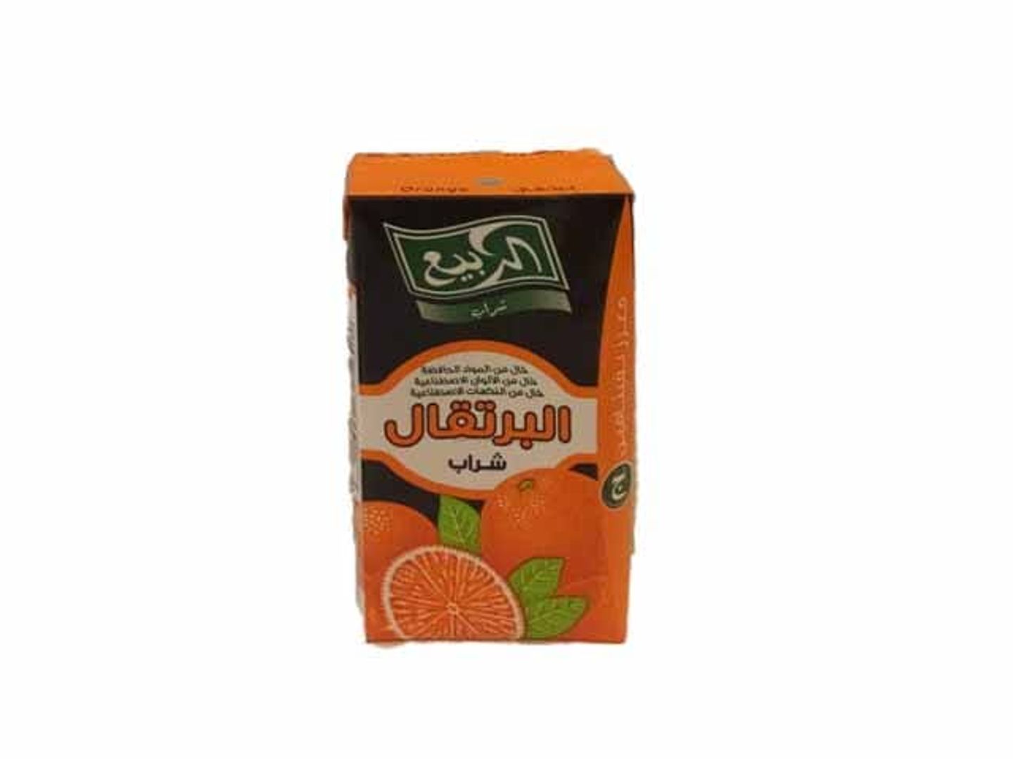 Rabie Orange Juice