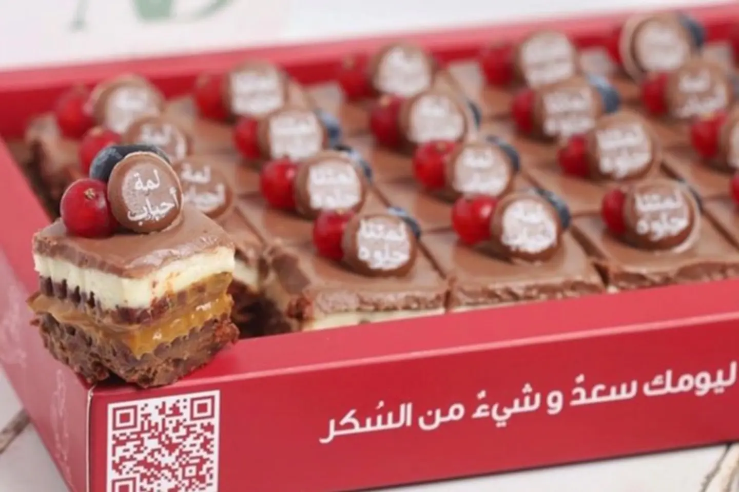 شوكلاتة لمة احباب