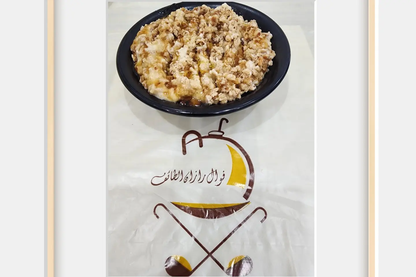 معصوب عادي مع التمر