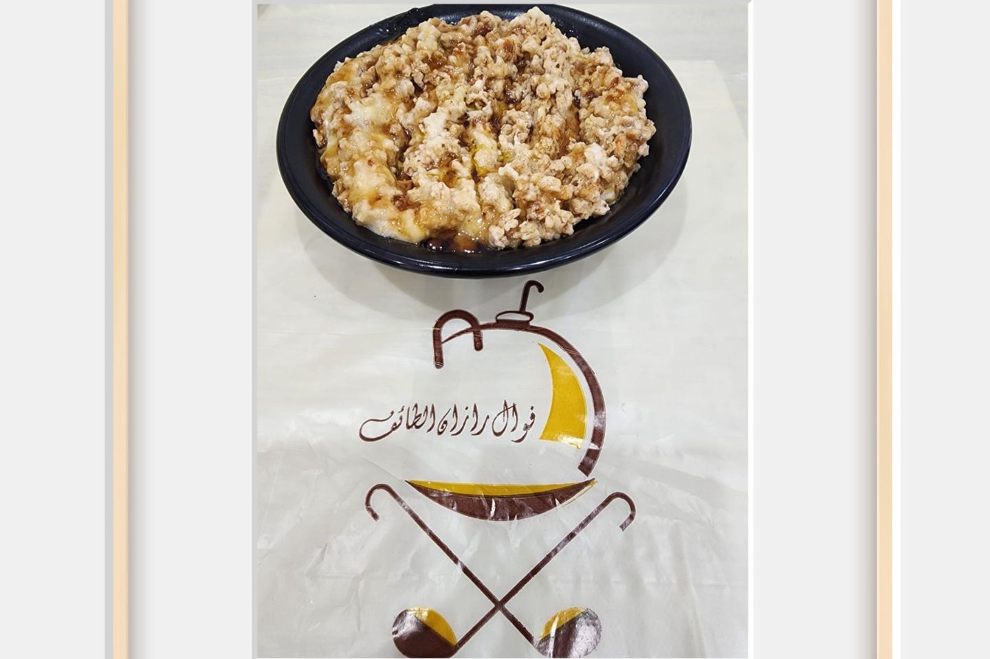 Maesub Eadi With Dates