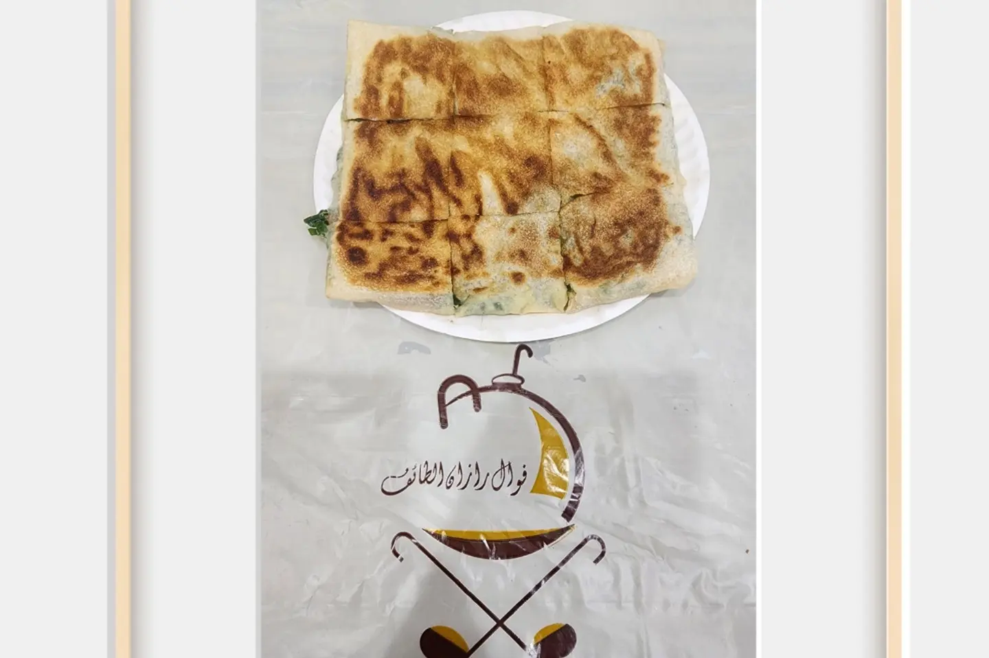 مطبق تونه