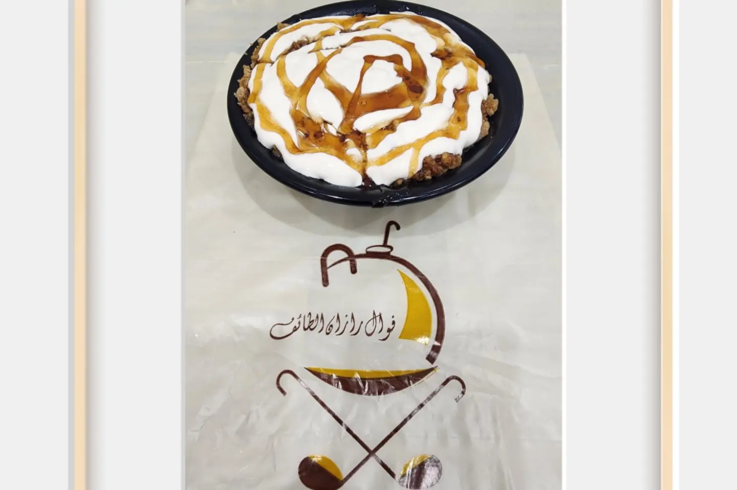فته قشطه وعسل