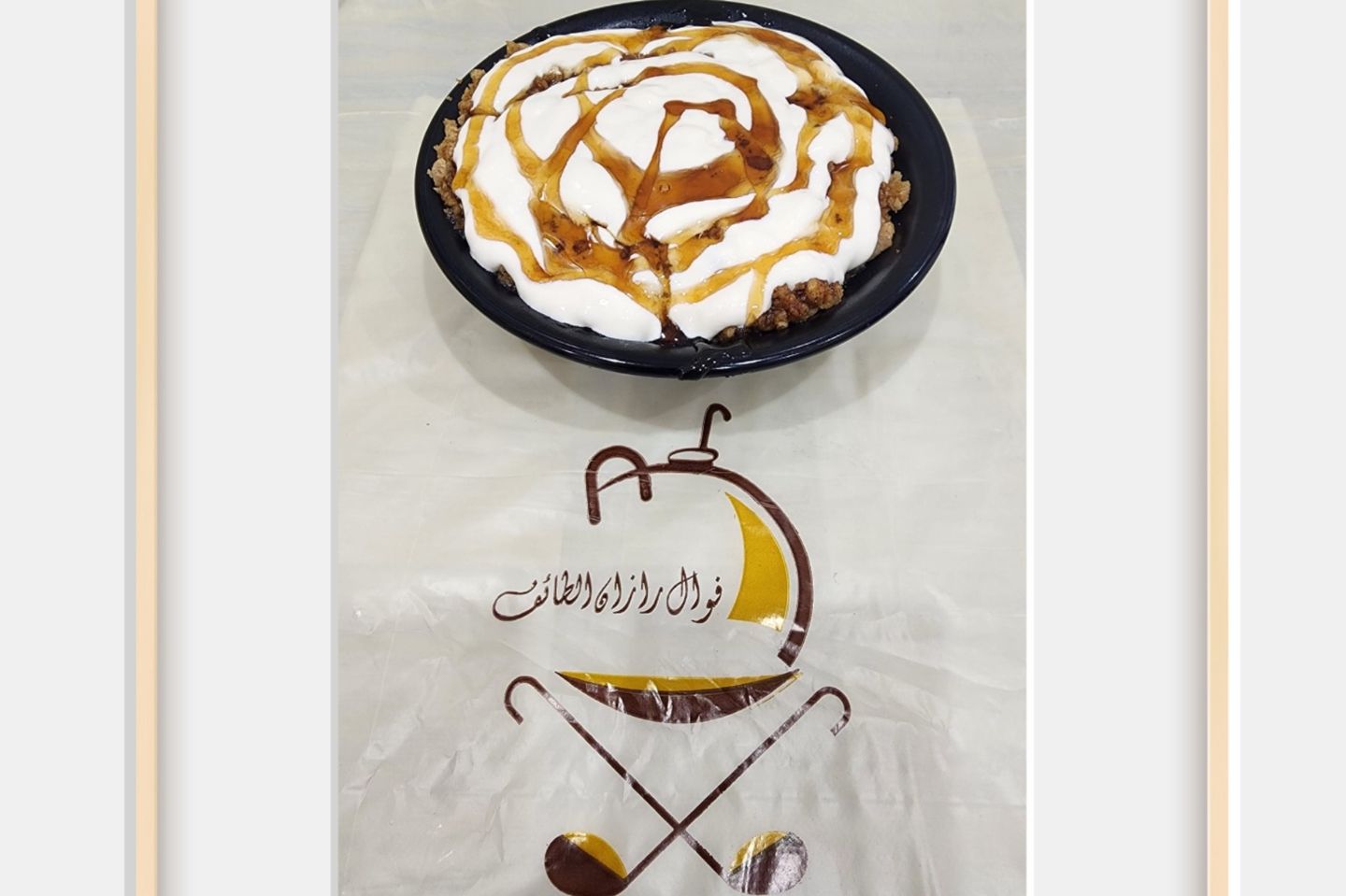 Cream And Honey Fatteh