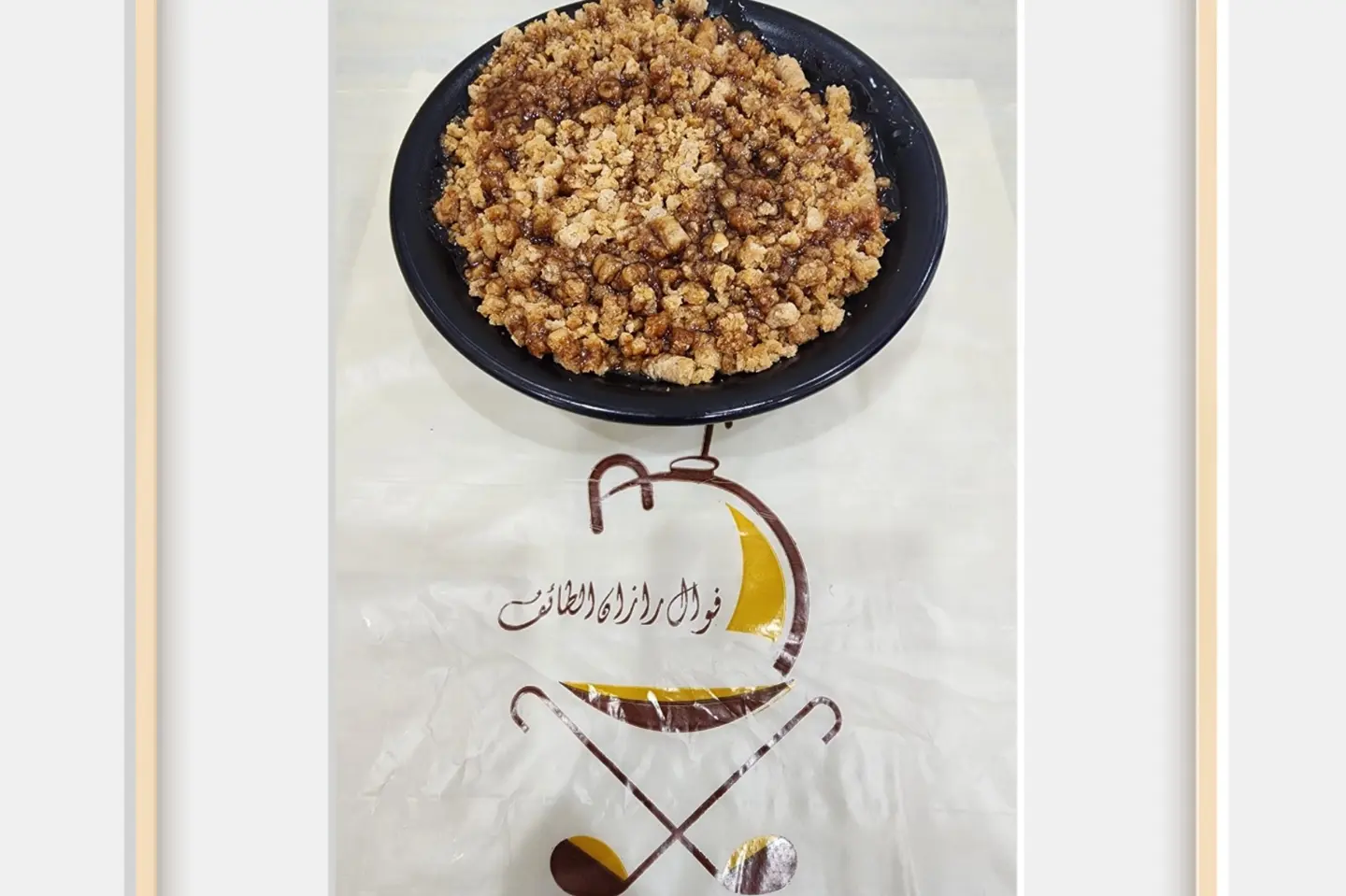 فته عادي