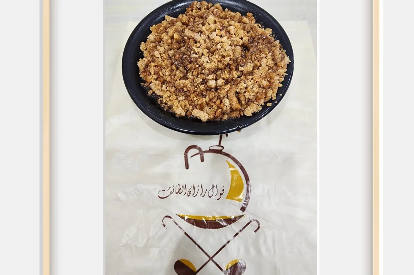 فته حنيني