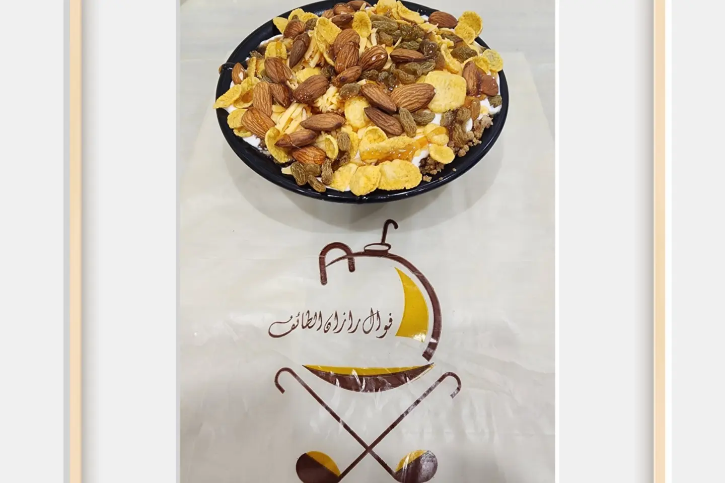 عريكة عرائسي