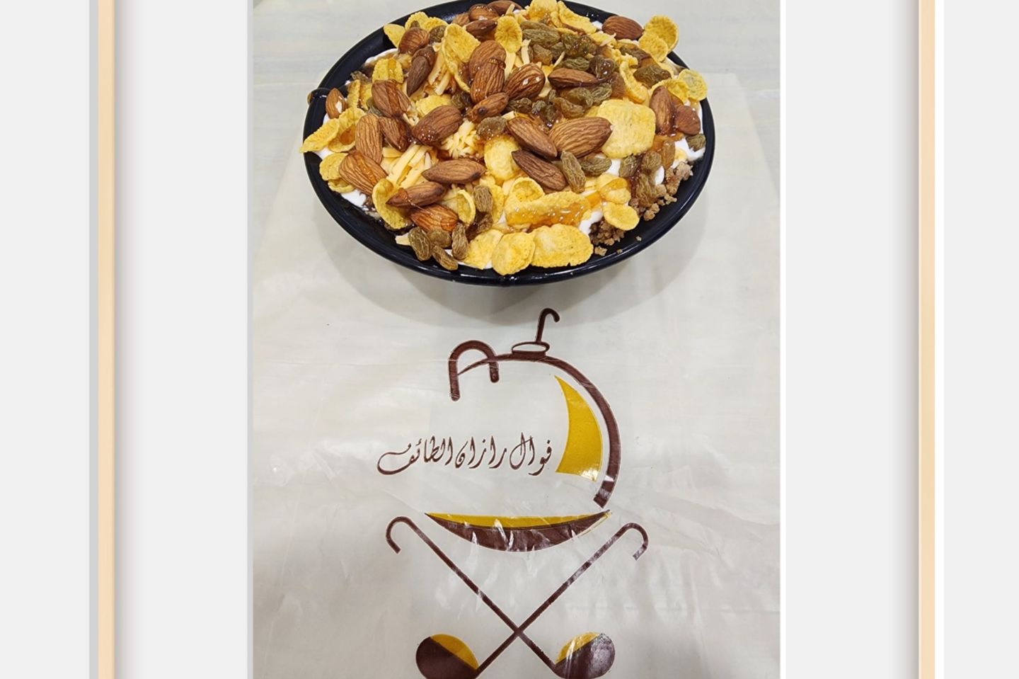 Fatah Earayisi