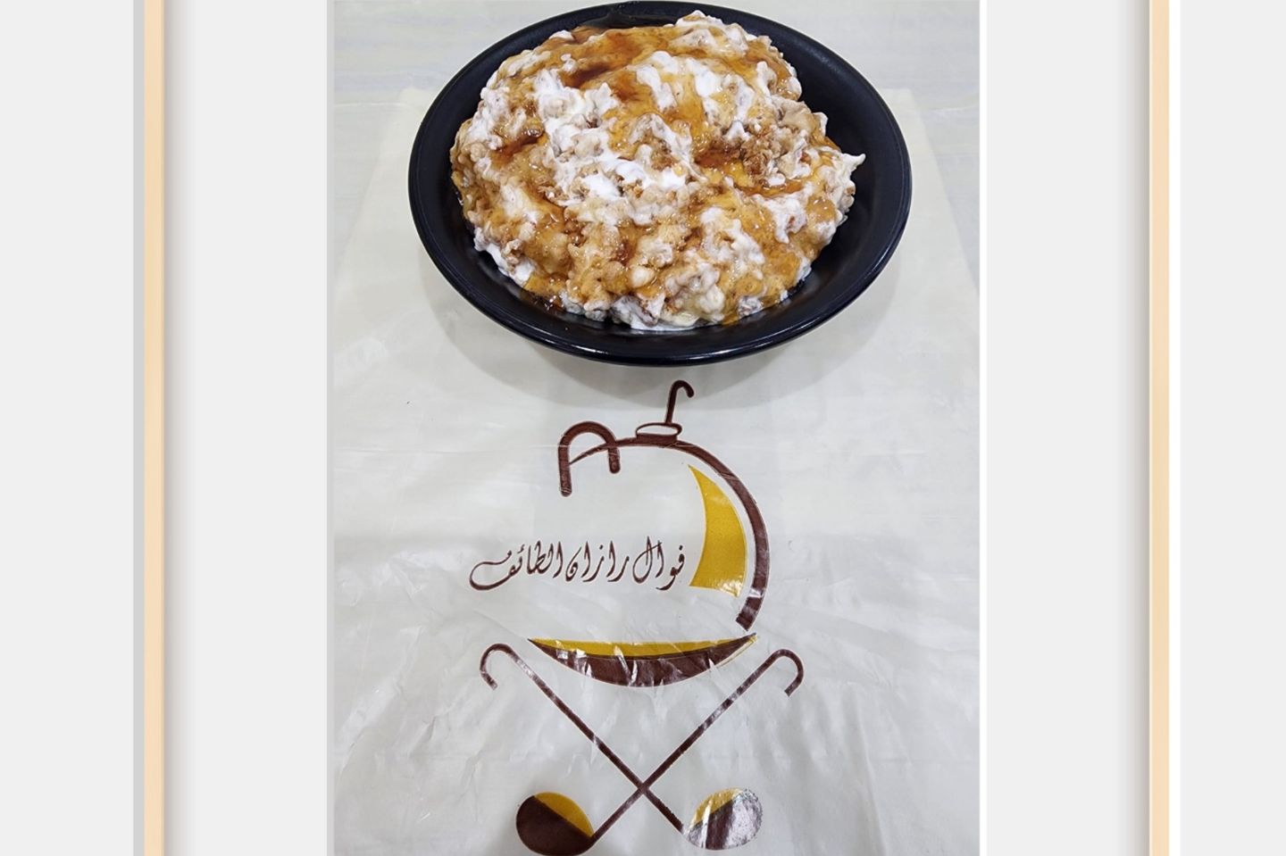 Masoub With Cream And Honey