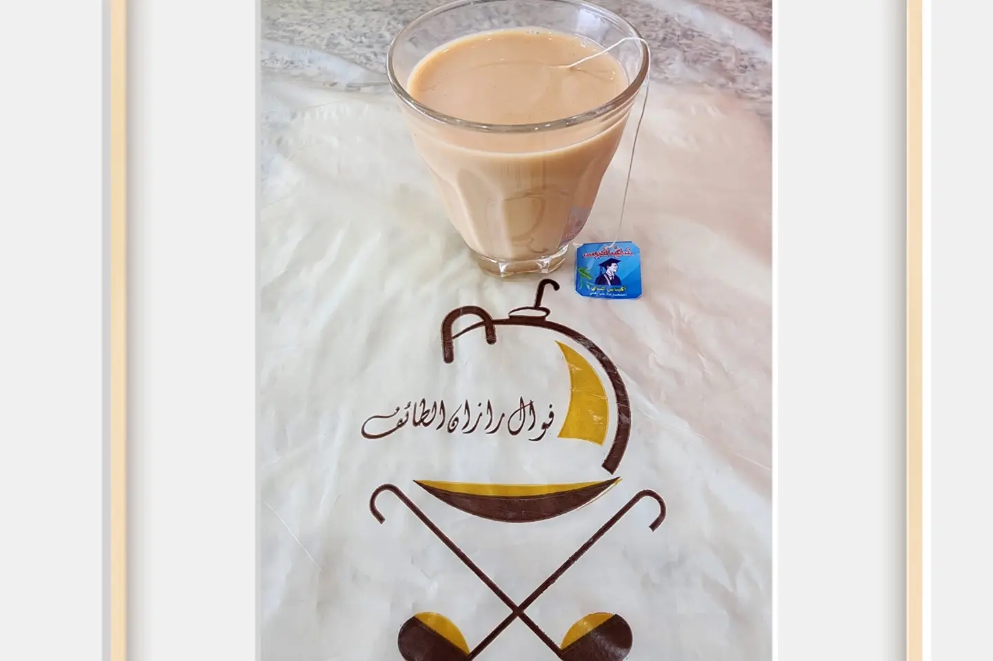 شاي بالحليب