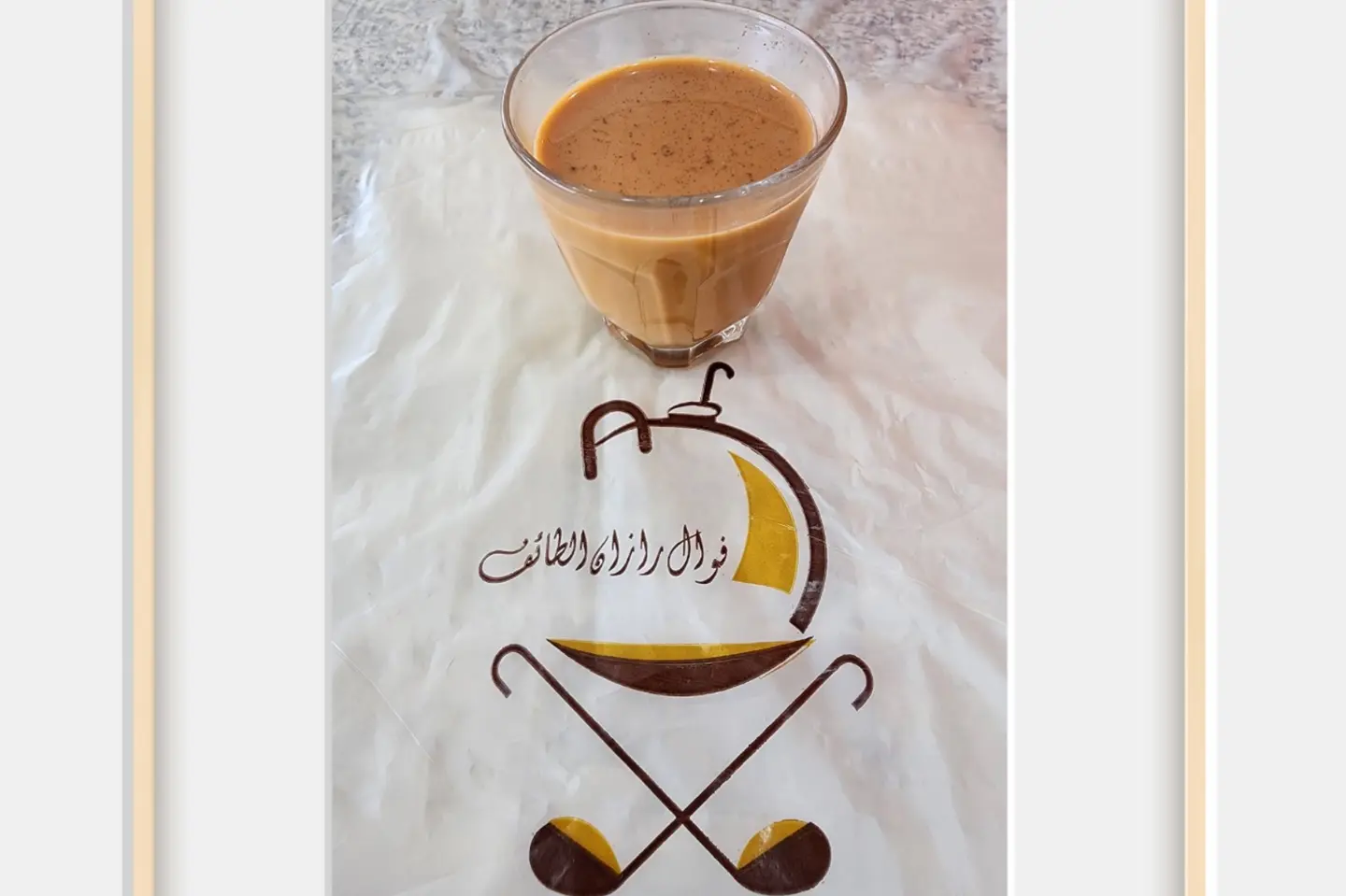 حليب عدني بالزنجبيل