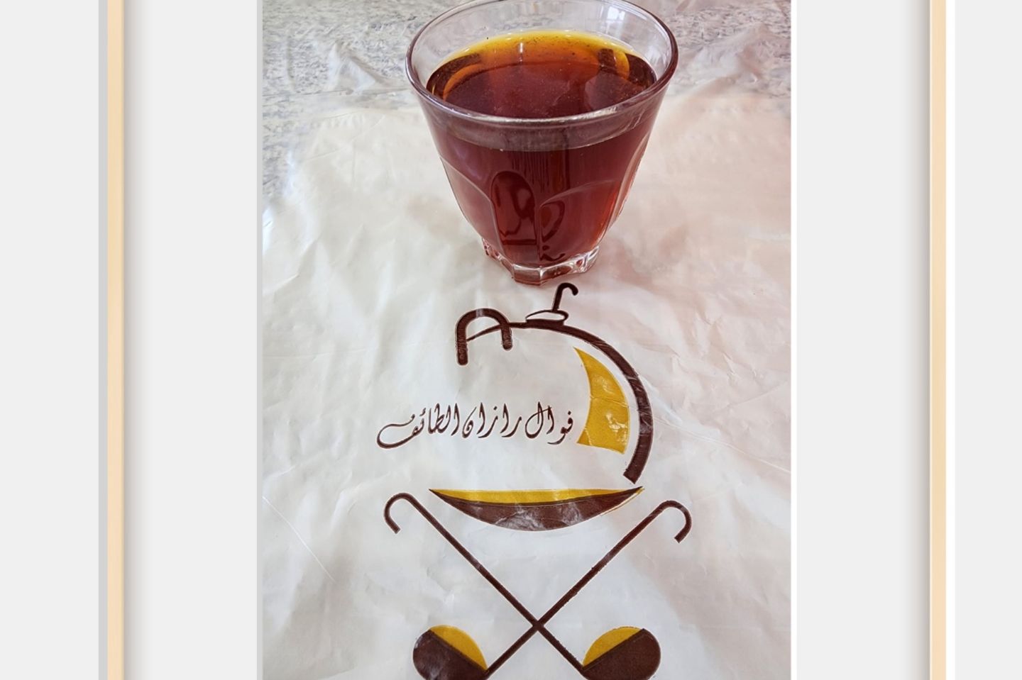 Talqimah Tea