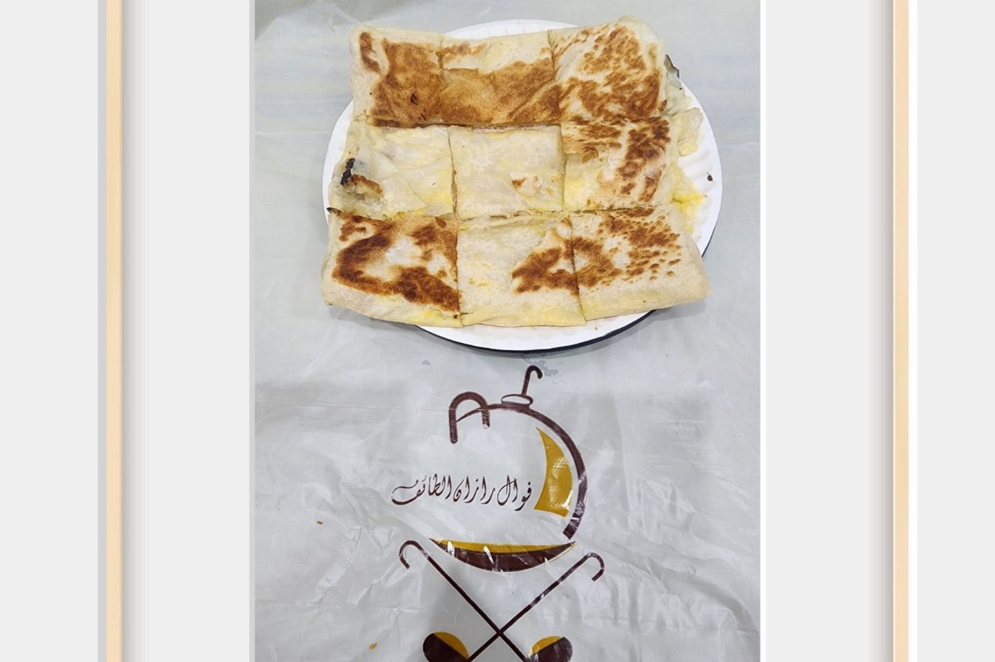 Mutabbaq Sweet Mix (Straw, Cheese)