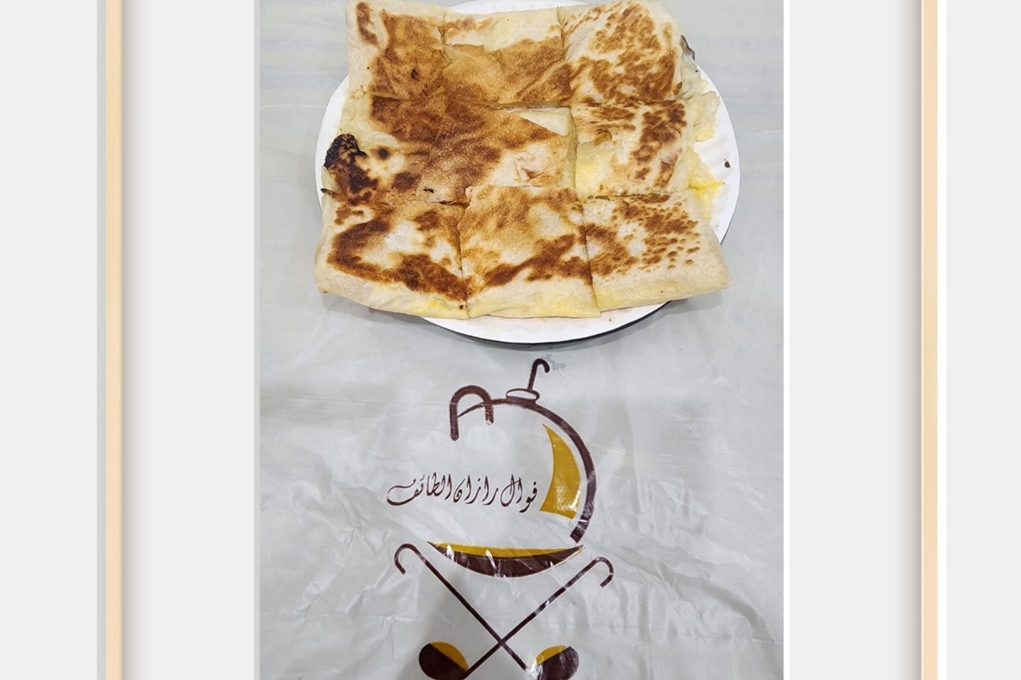 Sweet Cream Mutabbaq