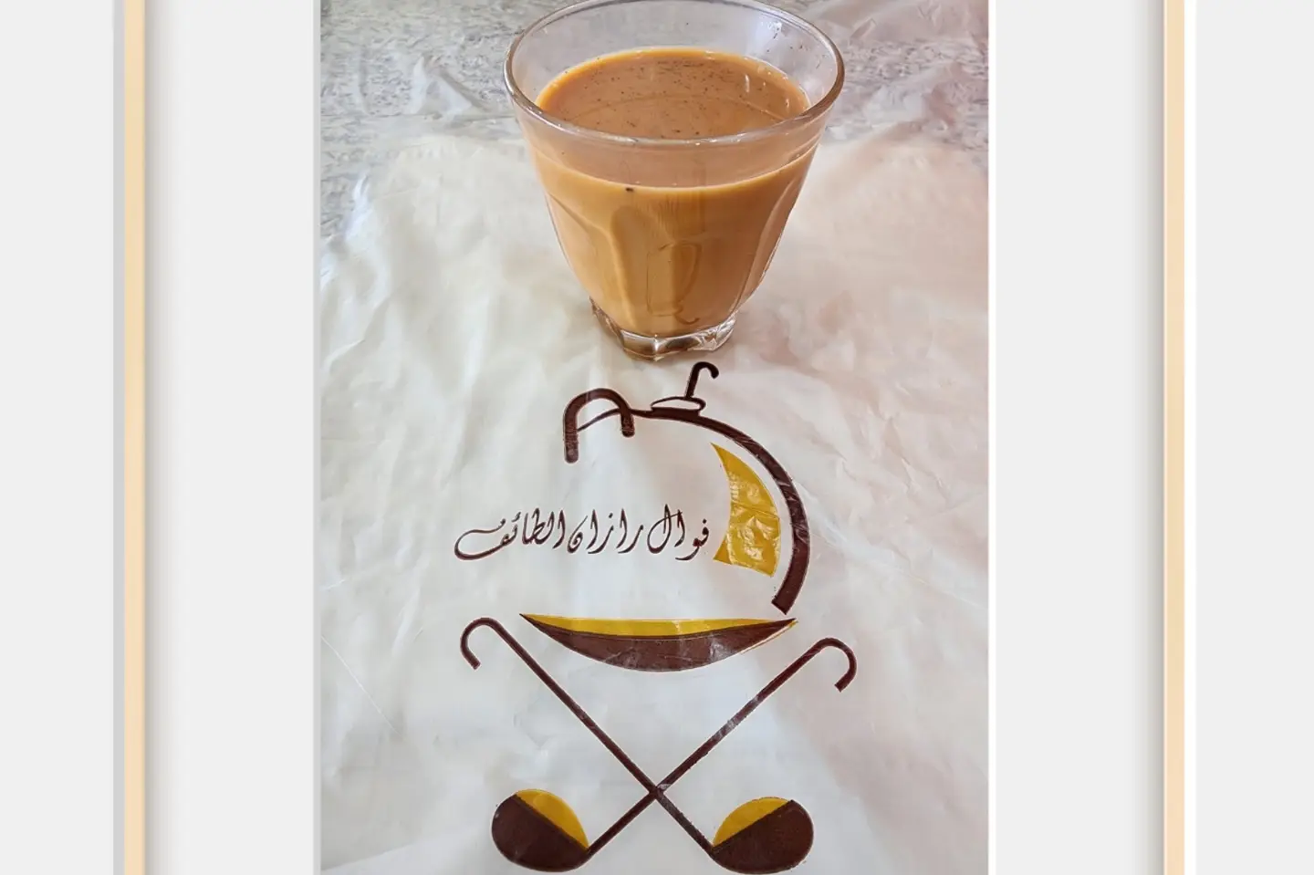 حليب عدني