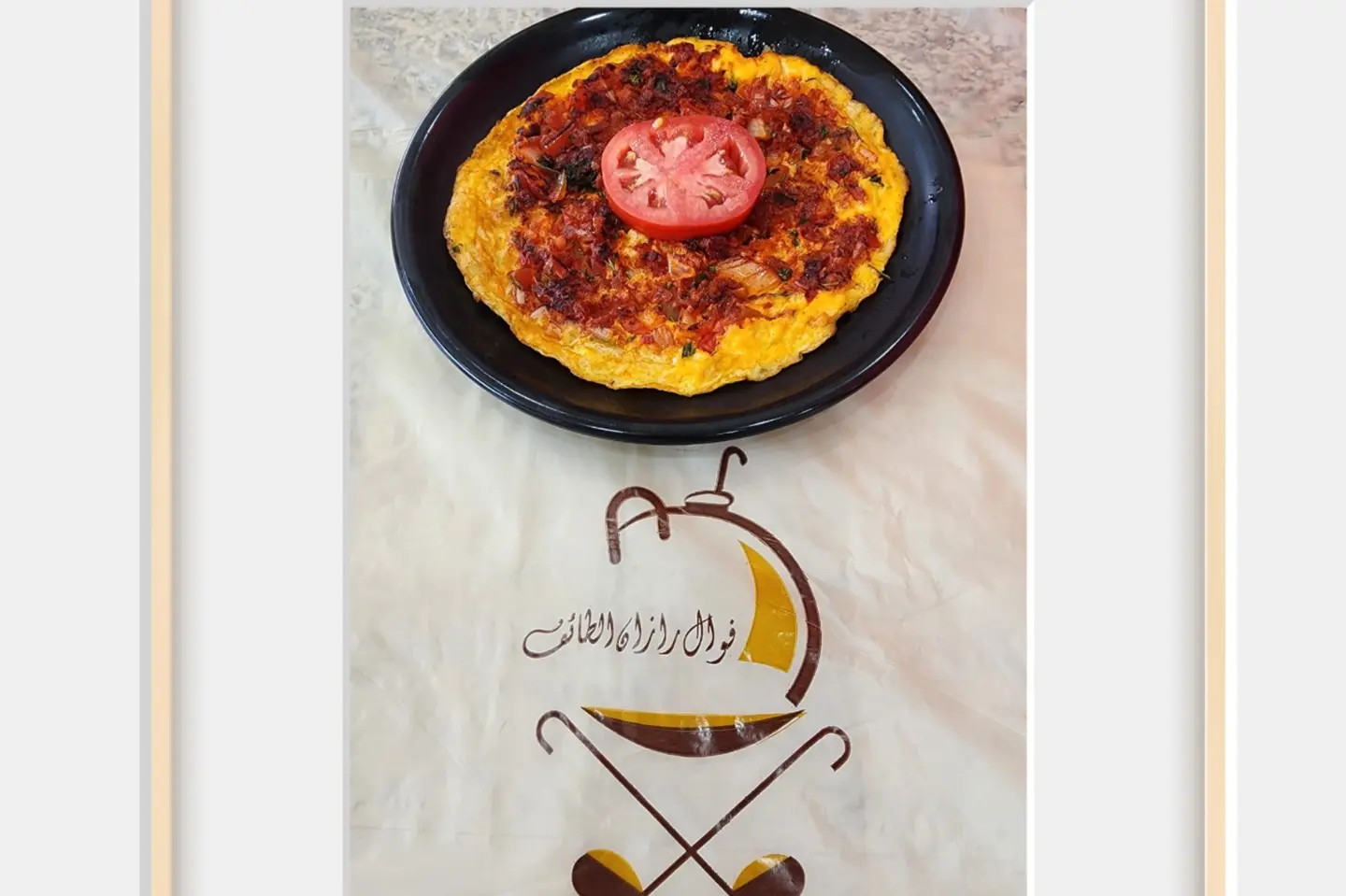 مجمش.