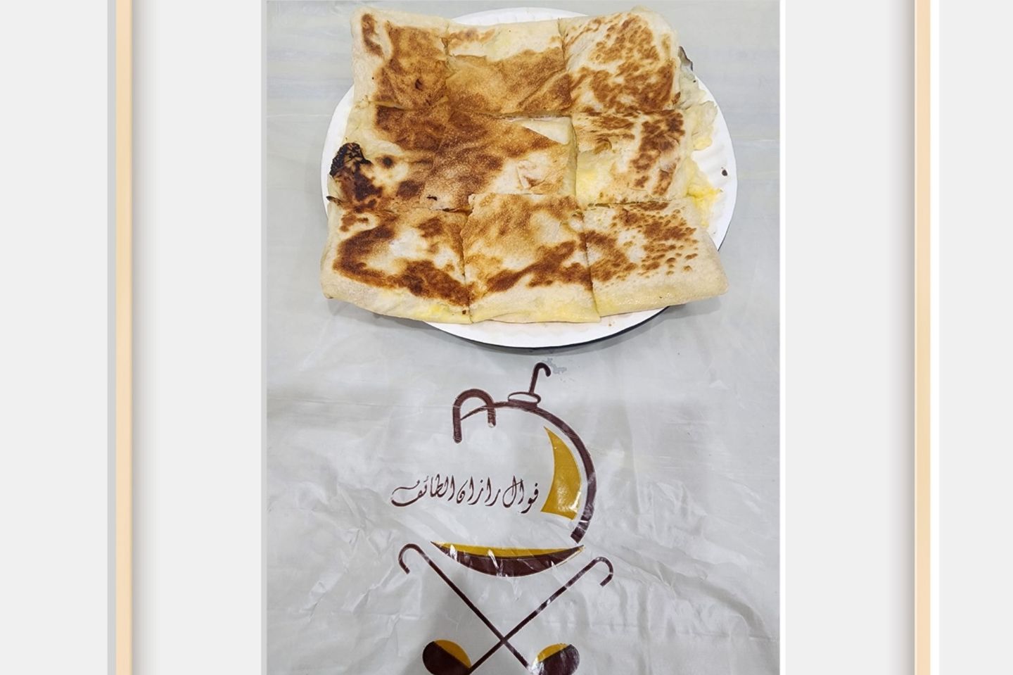 Mutabbaq Sweet Mix(Banana. Cream)