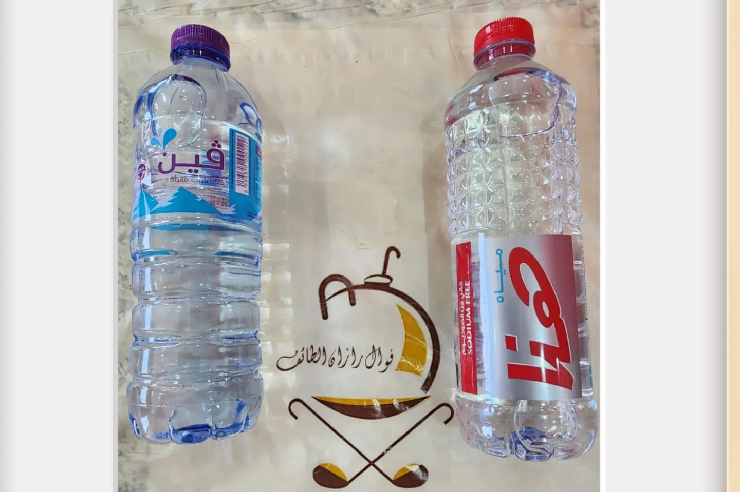 ماء صغير