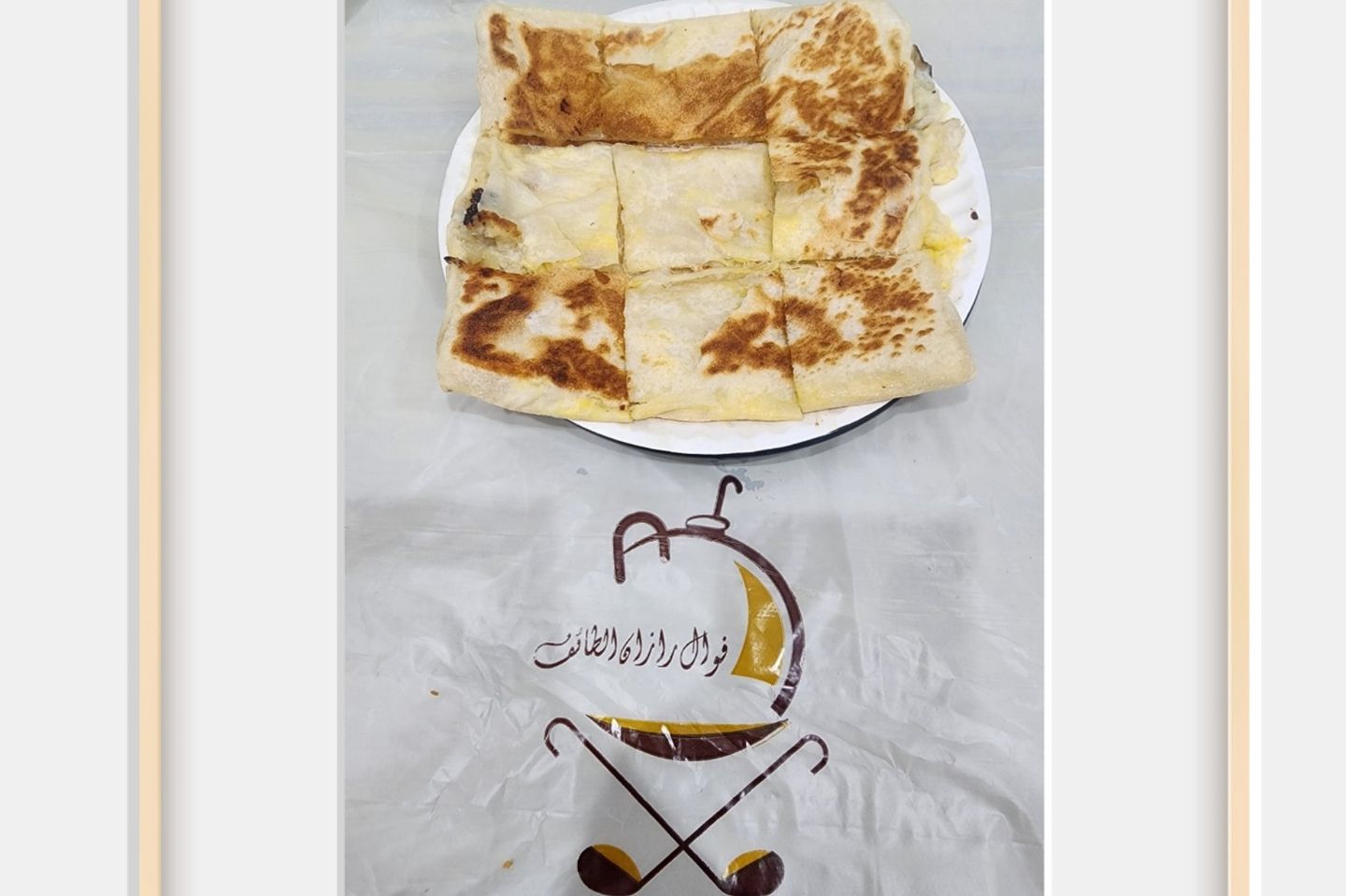 Motabaq Current With Cheese