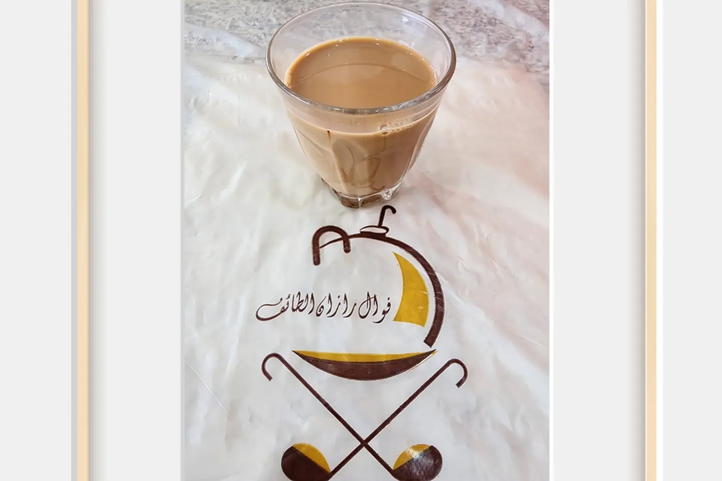 كوفي