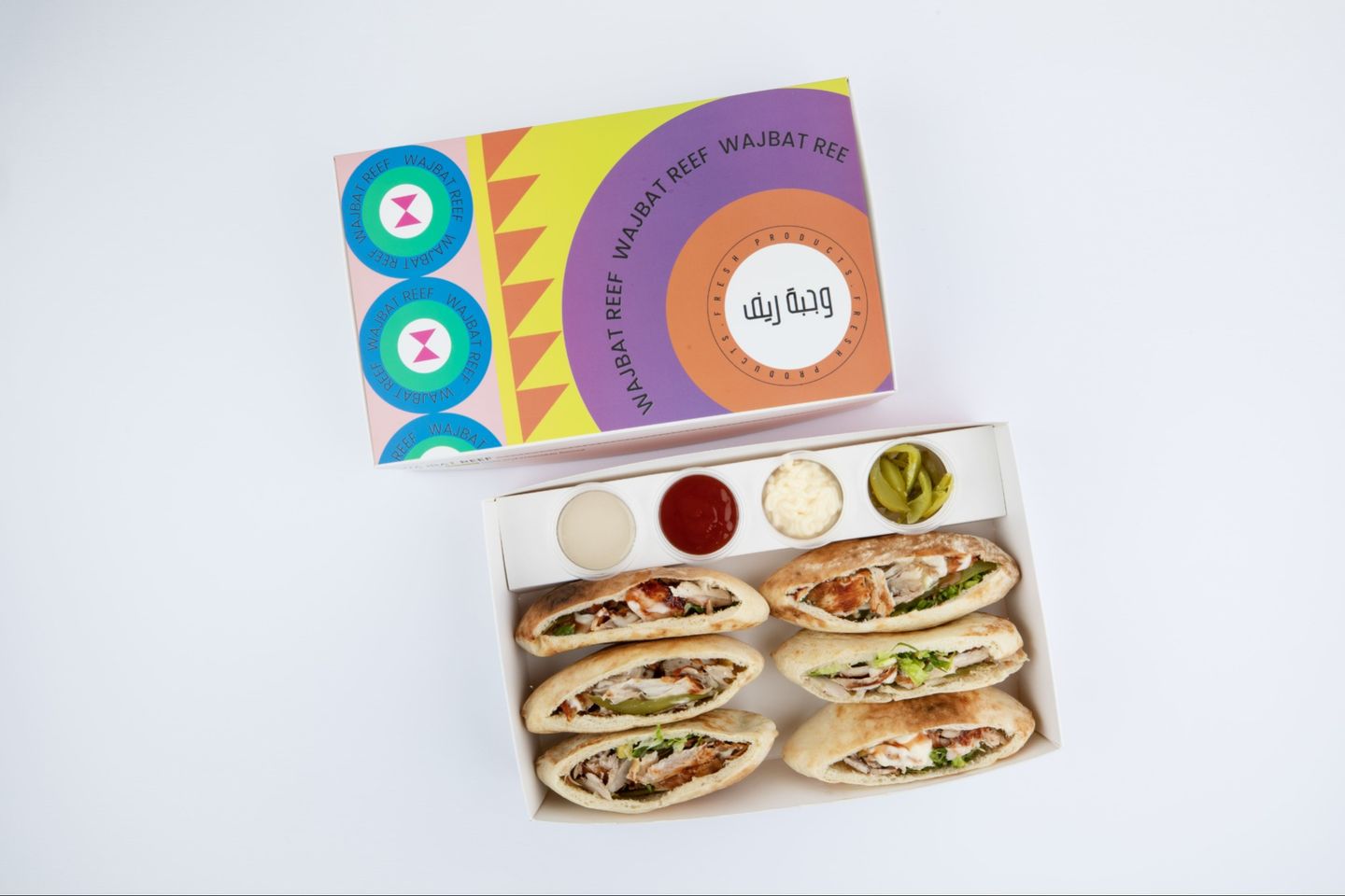جمعة شاورما