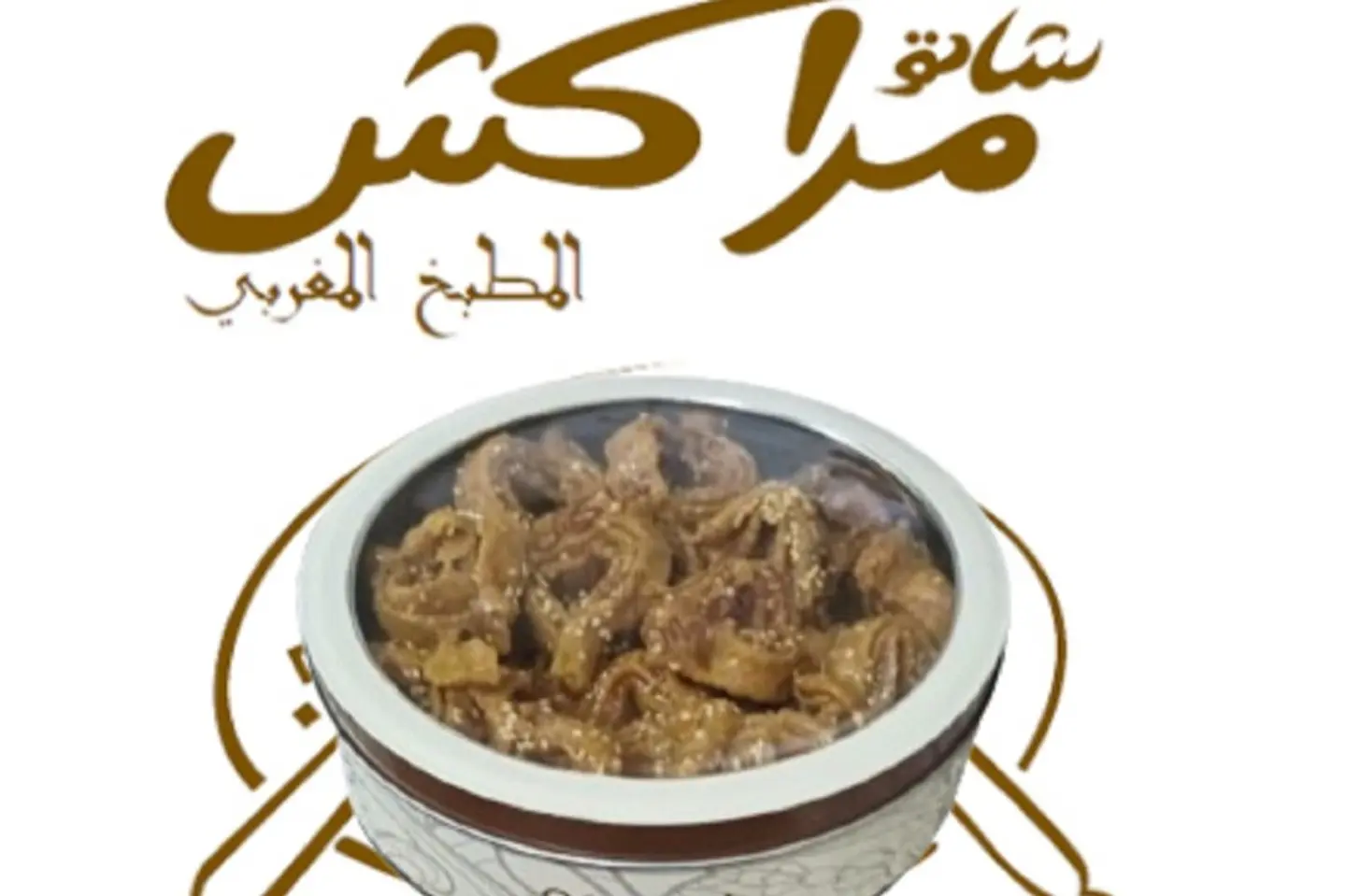 Shebakia Moroccan Box