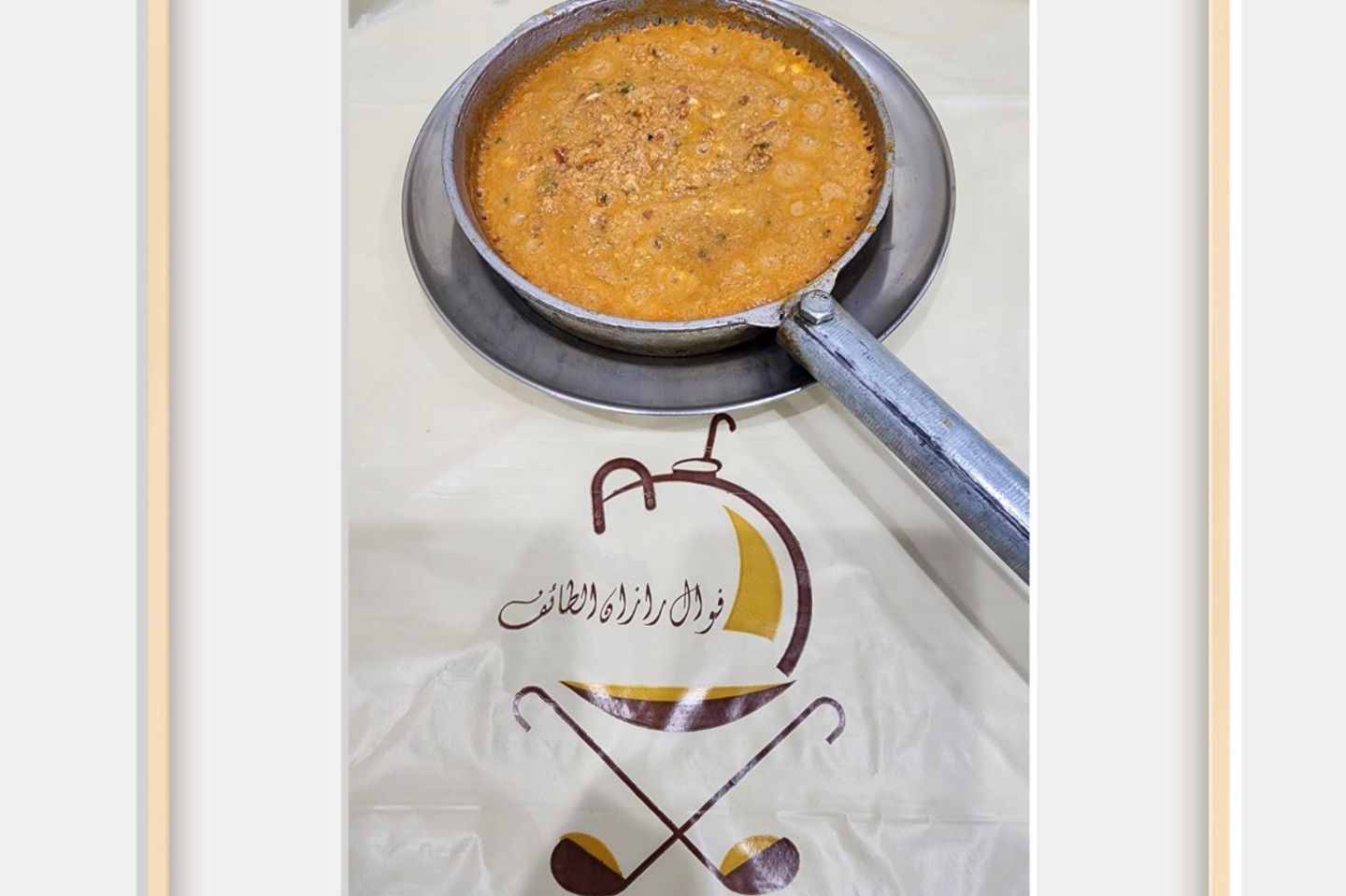 Sanani Lentils