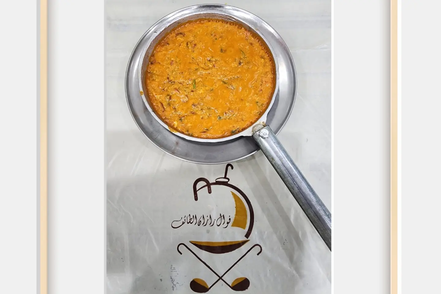 فول صنعاني