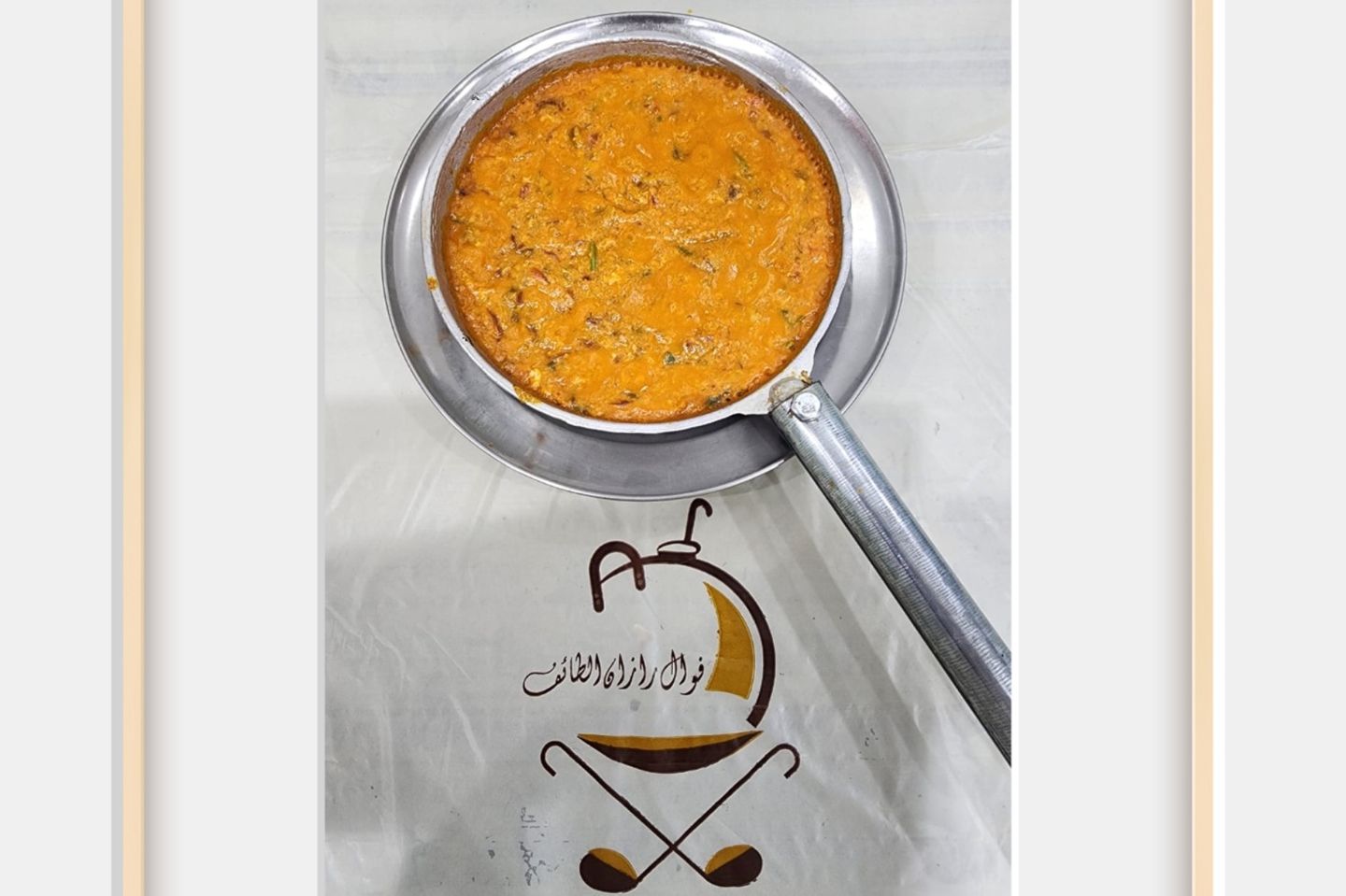 Sanaani Beans