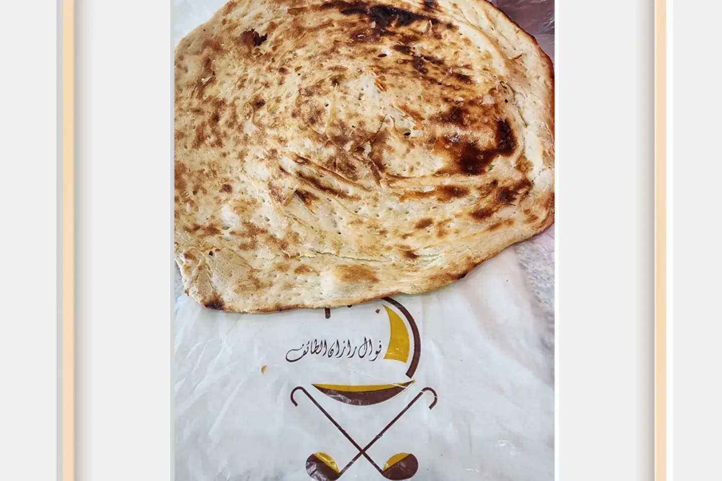 تميس سمن سكر
