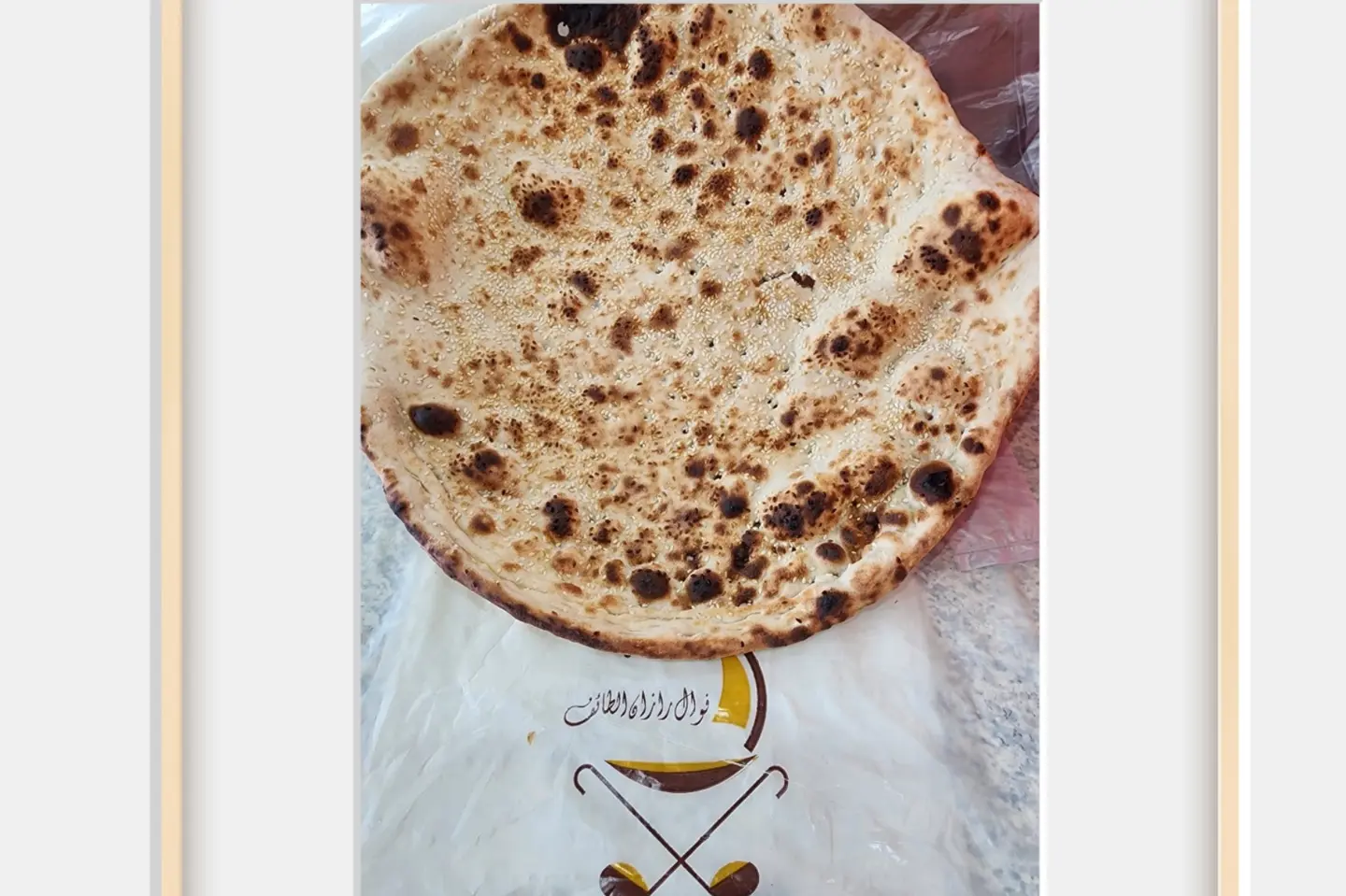 تميس سمسم