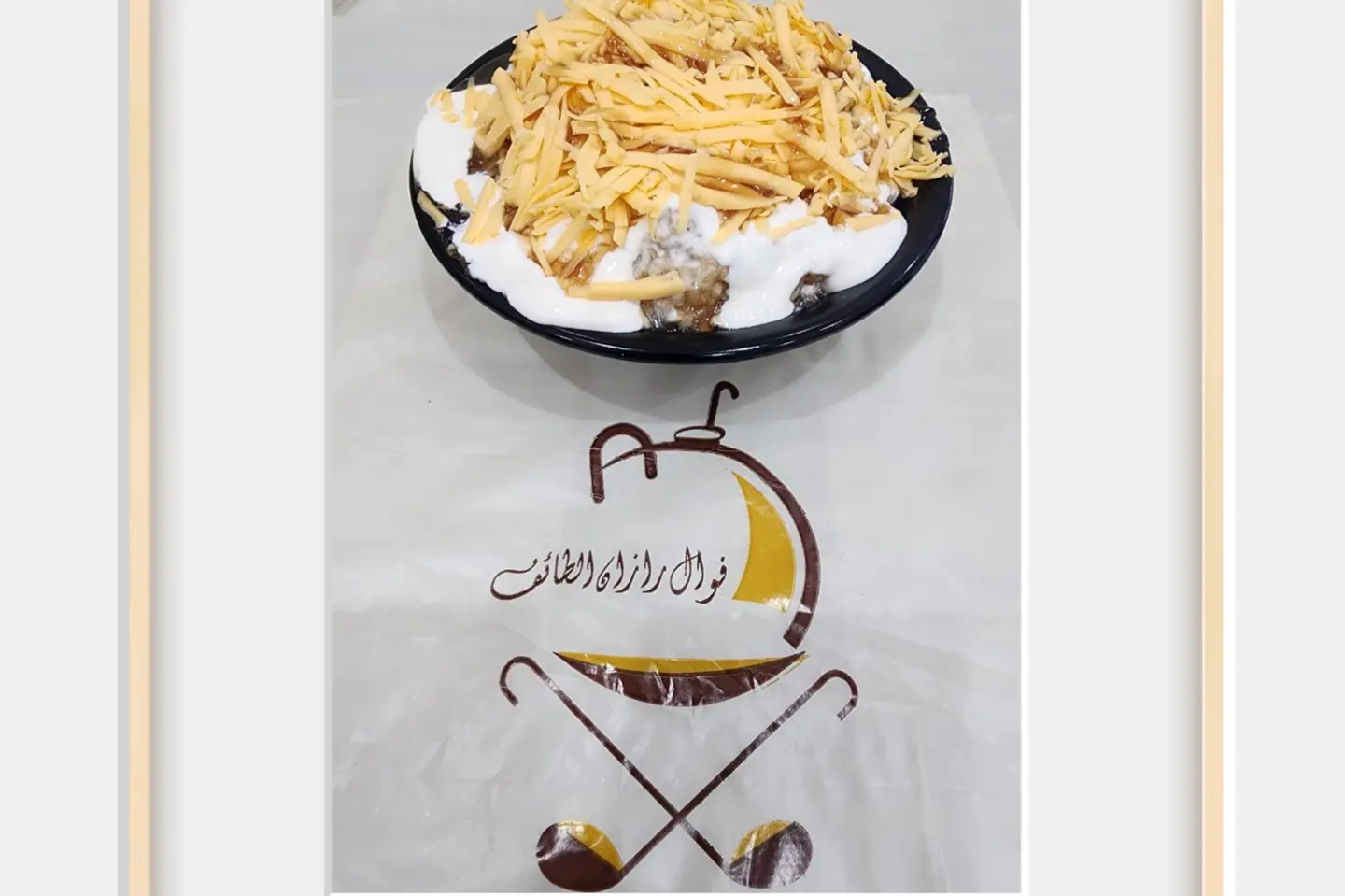 عريكه