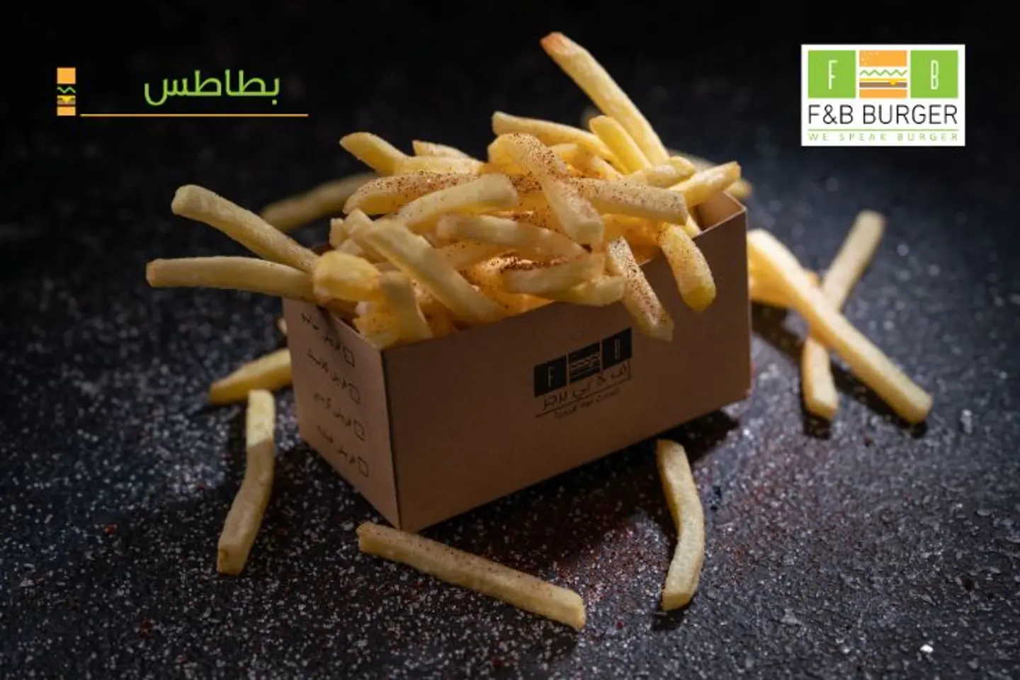 بطاطس عادي بالجبن كبير - وسط