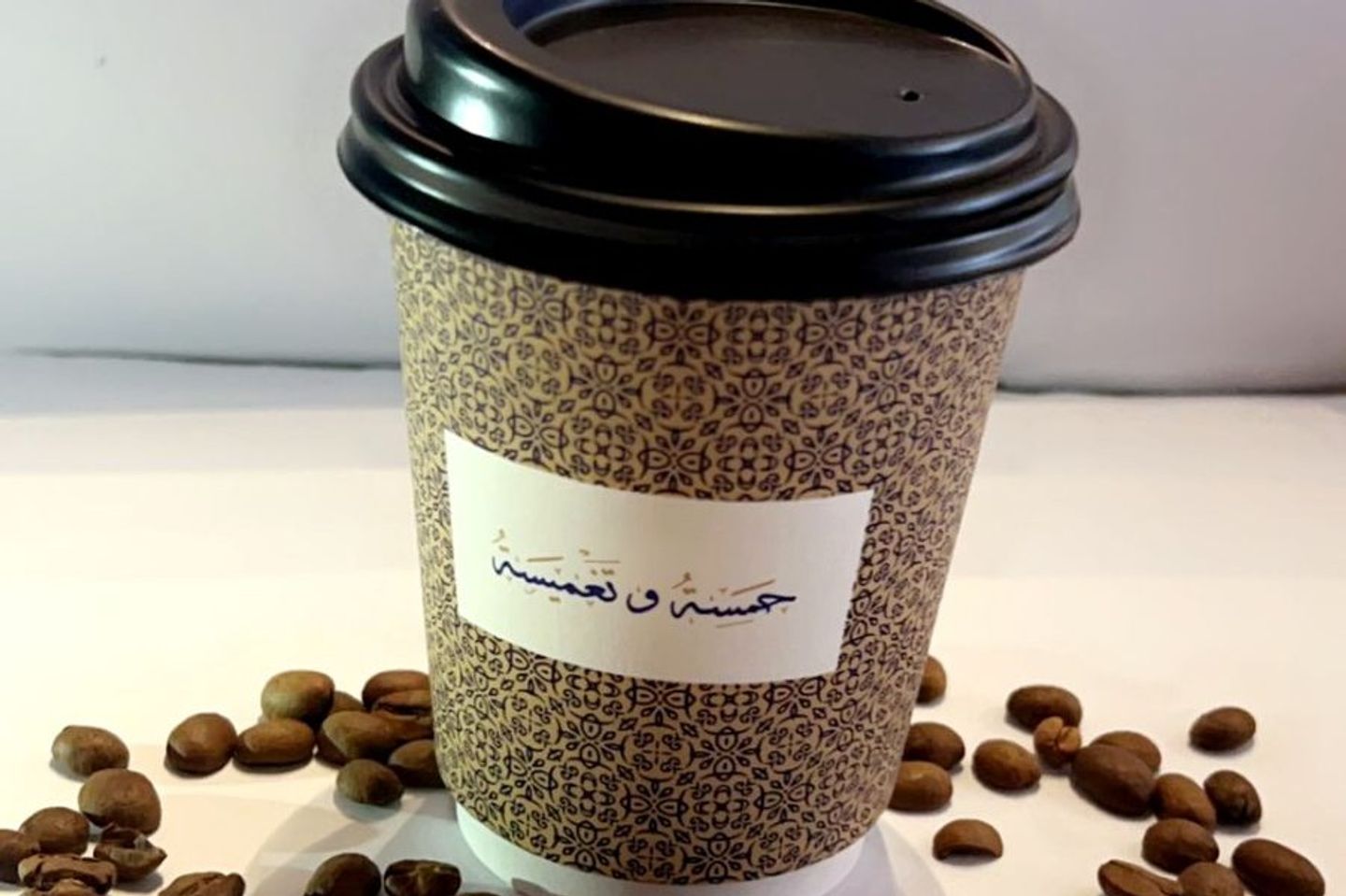 سبريسو