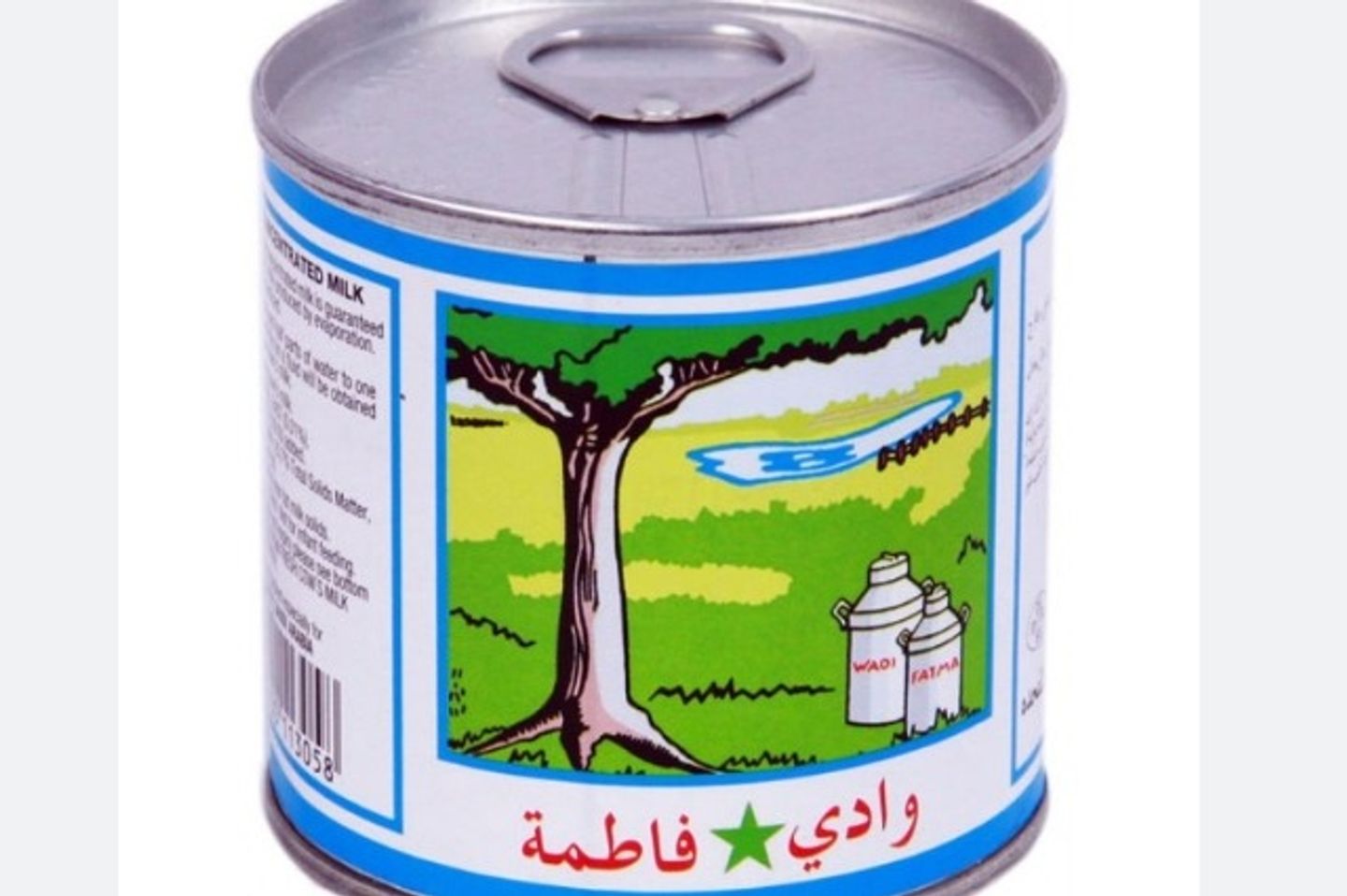 حليب بامجلي