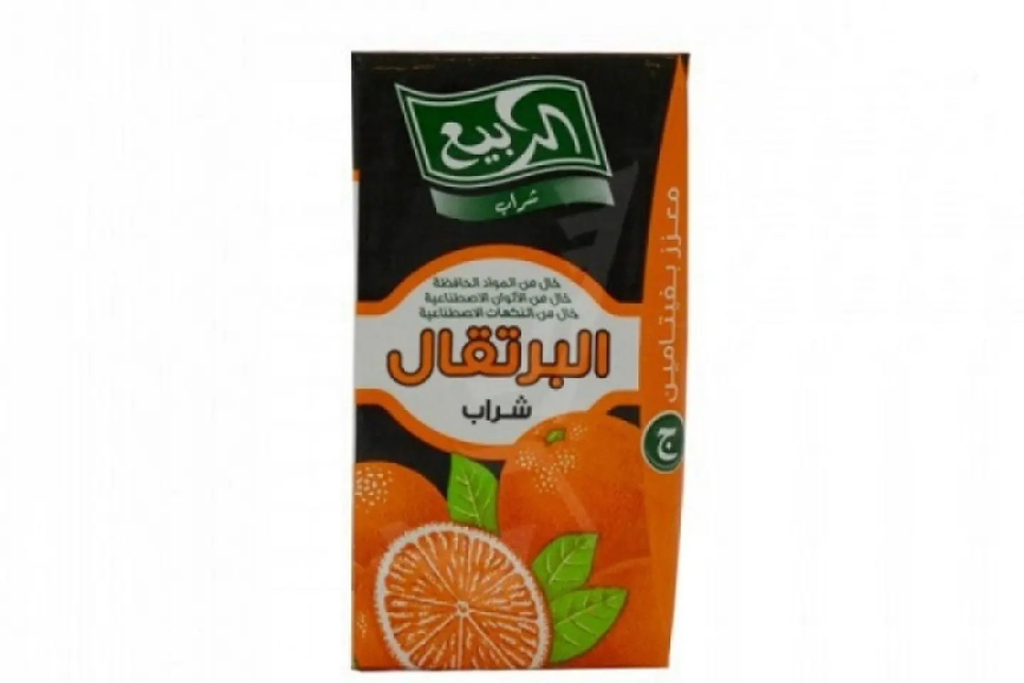 Orange Juice