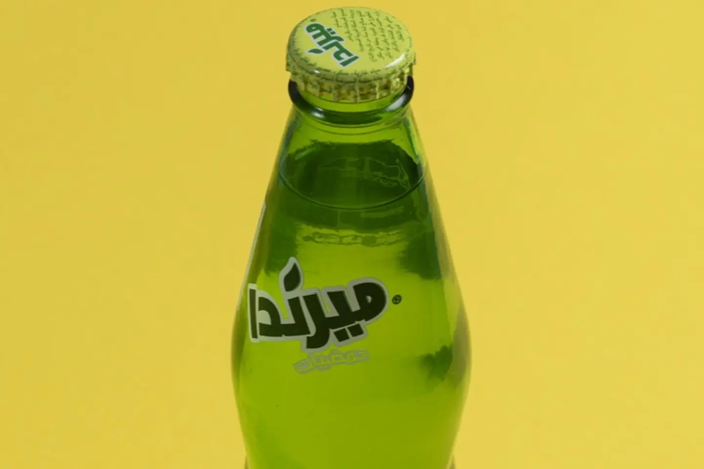 ميراندا حمضيات
