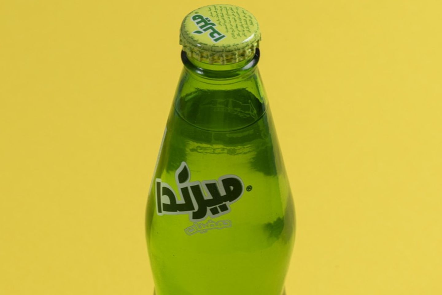 ميراندا حمضيات