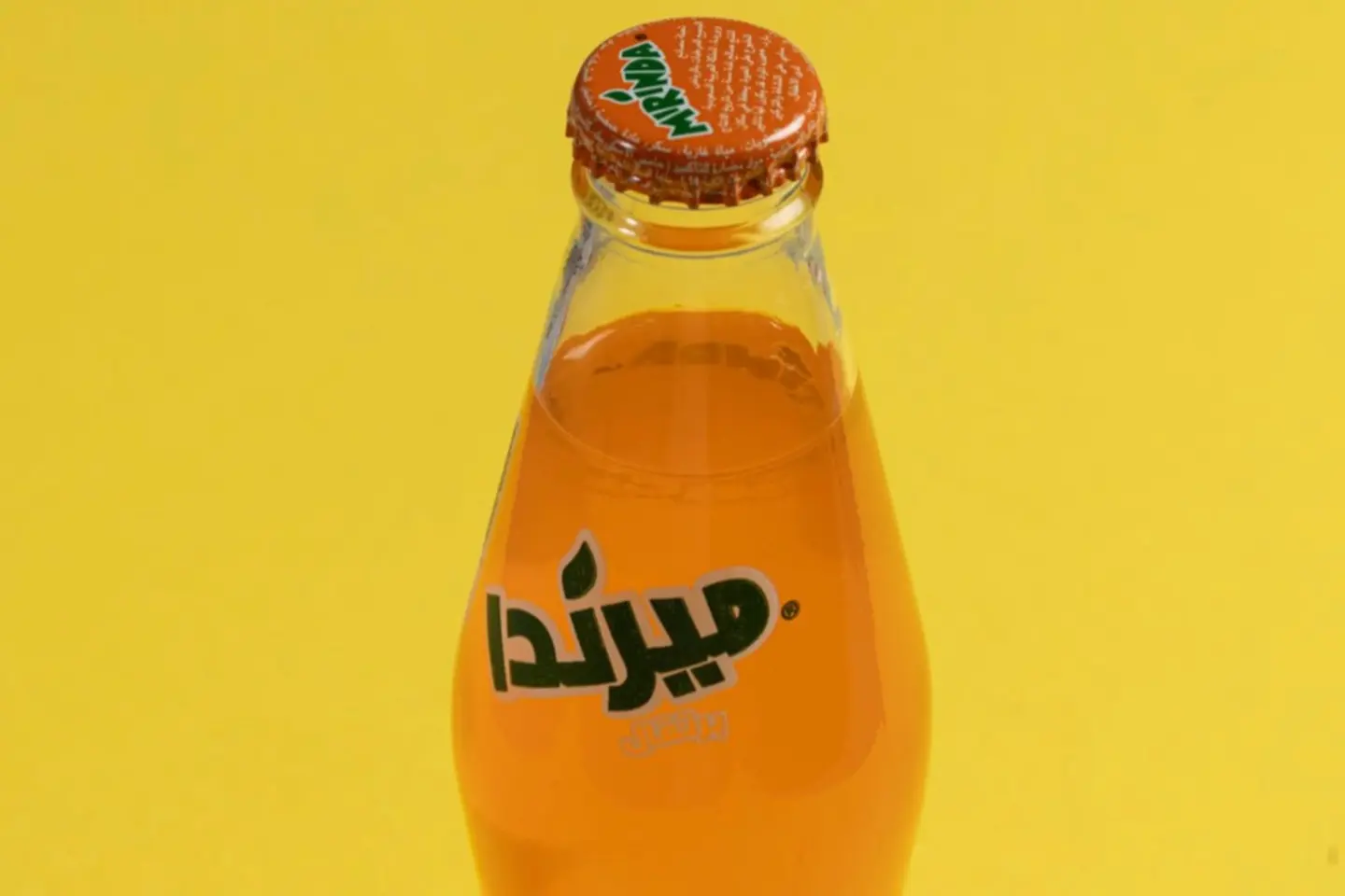 ميرندا