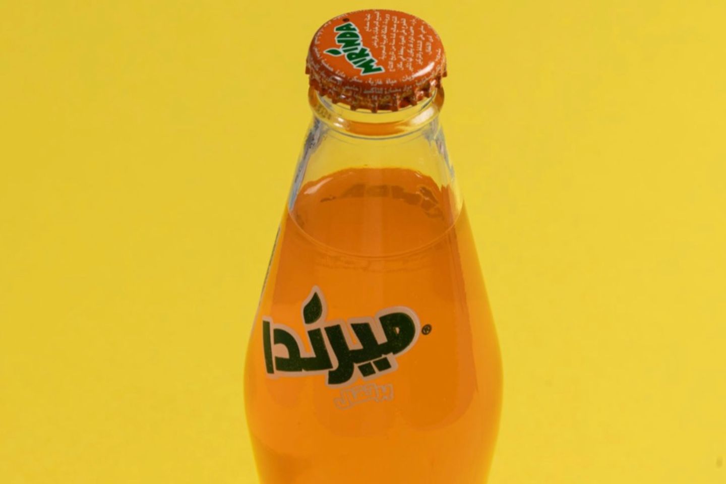 ميرندا