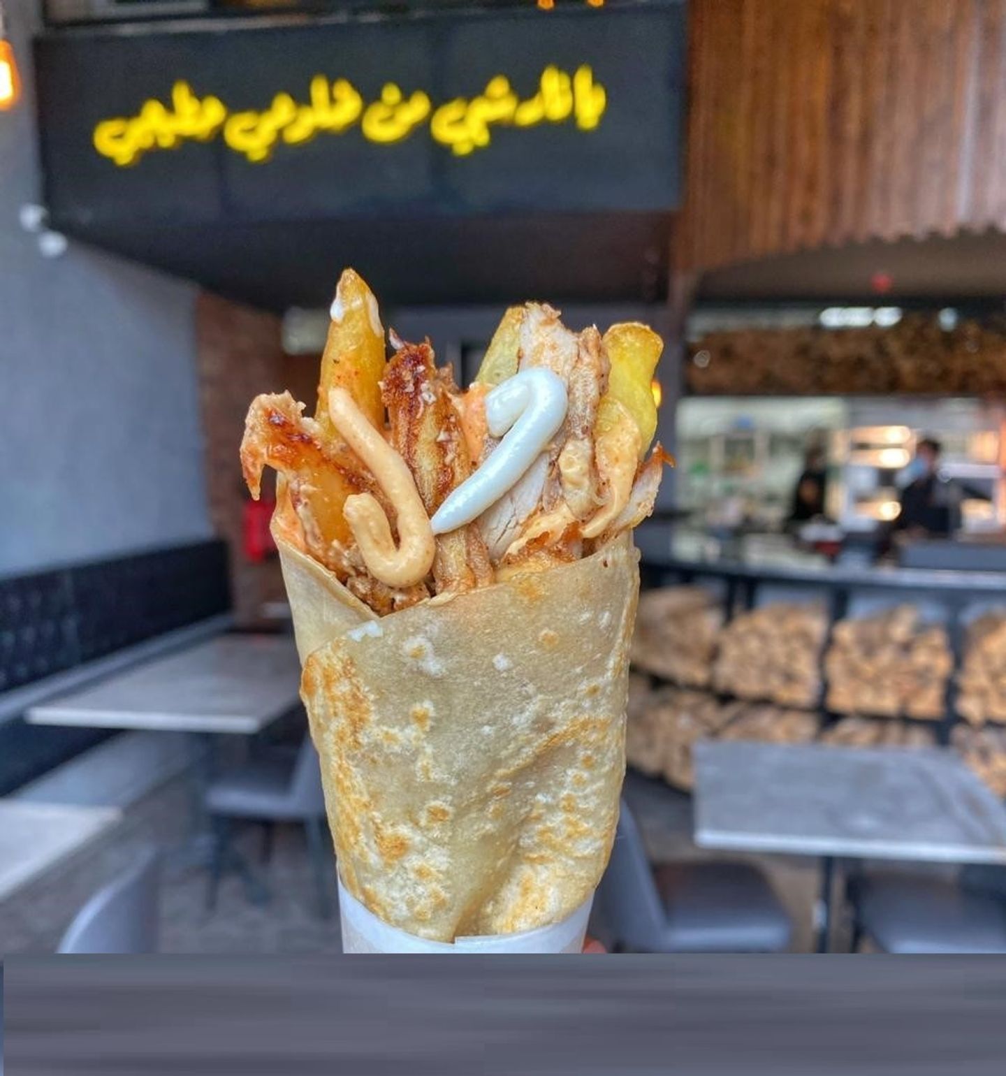 شاورما سبايسي
