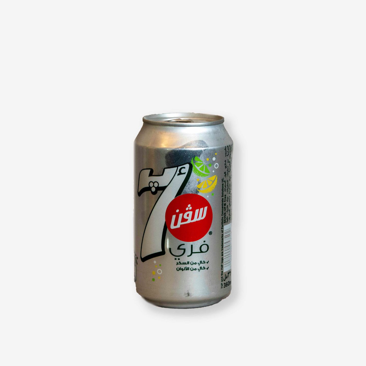 سفن آب دايت
