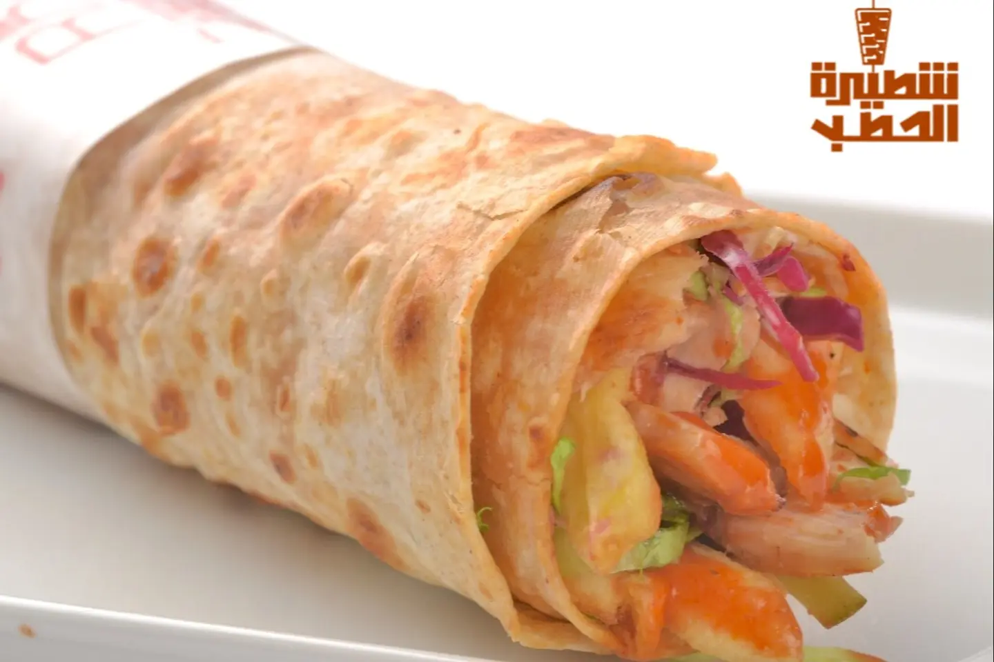 فطيرة شاورما