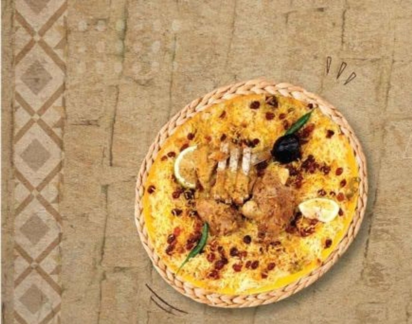 كبسة لحم حايلية