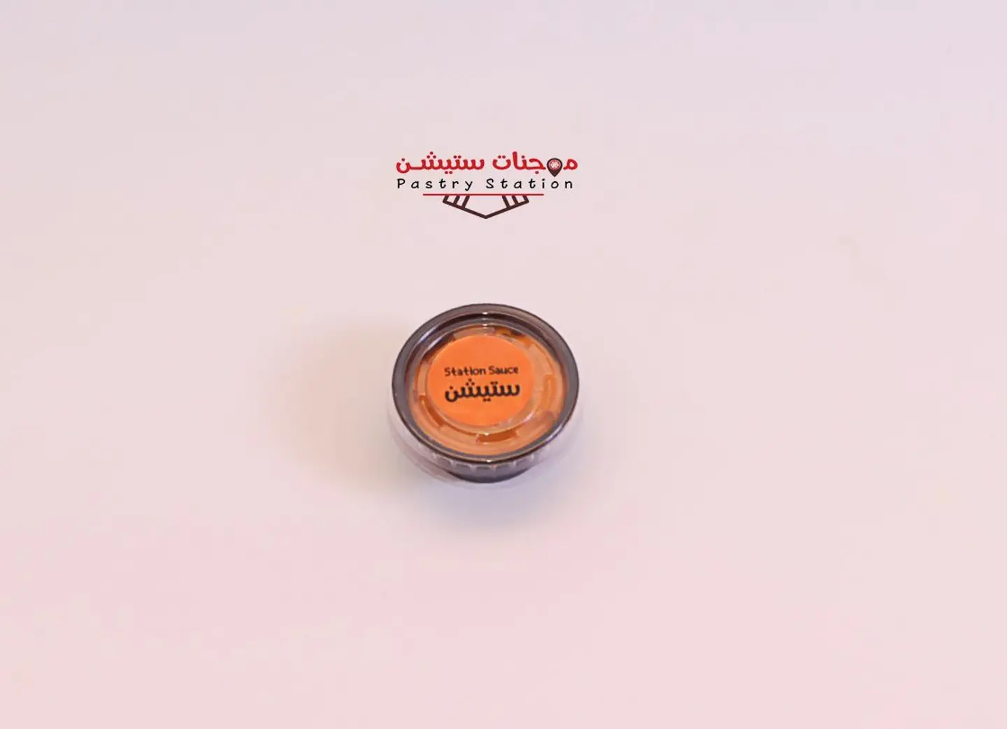 صوص ستيشن